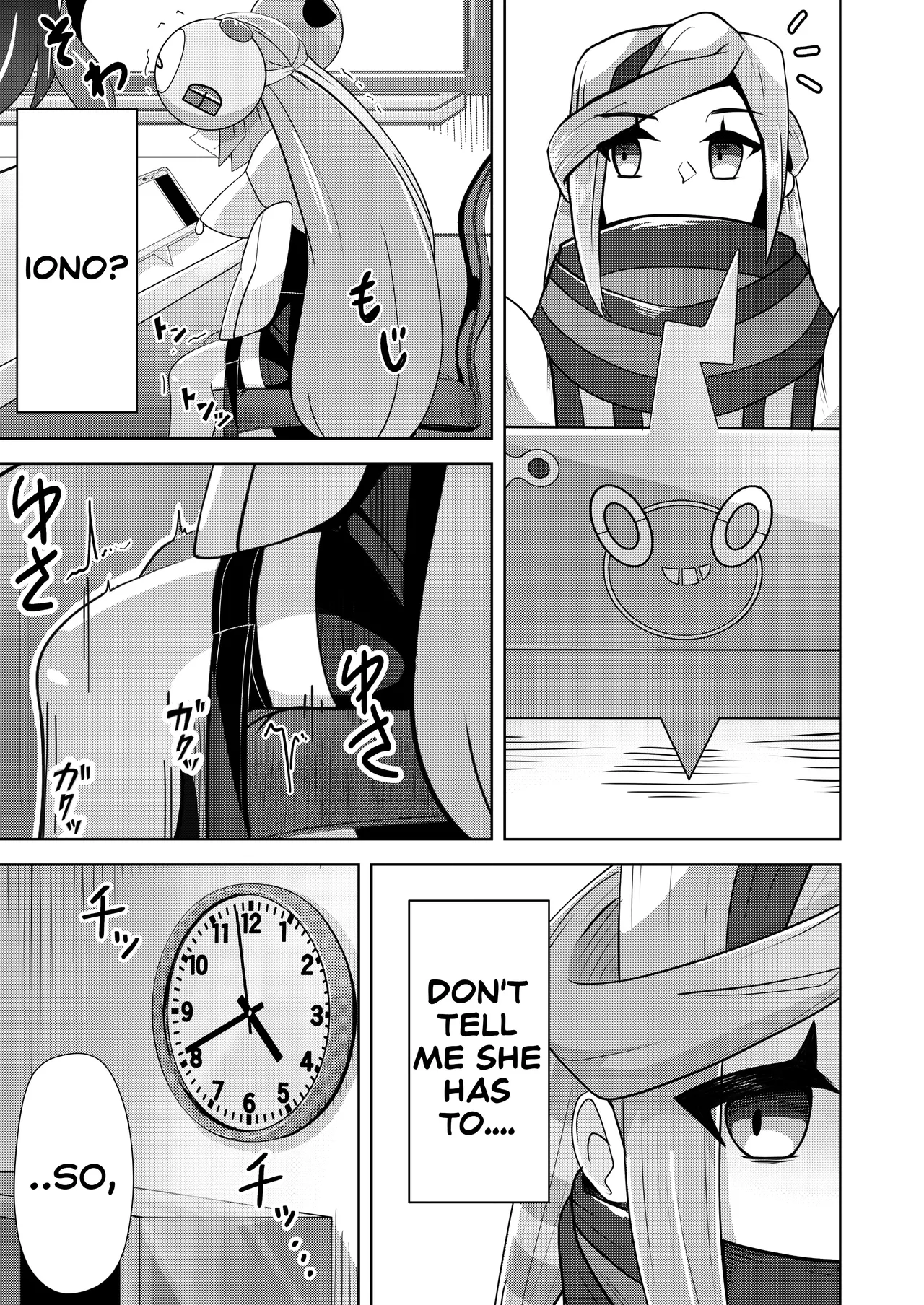 [Mizuumi]Guru x Jamo 2 in Paldea!![English] Page 15