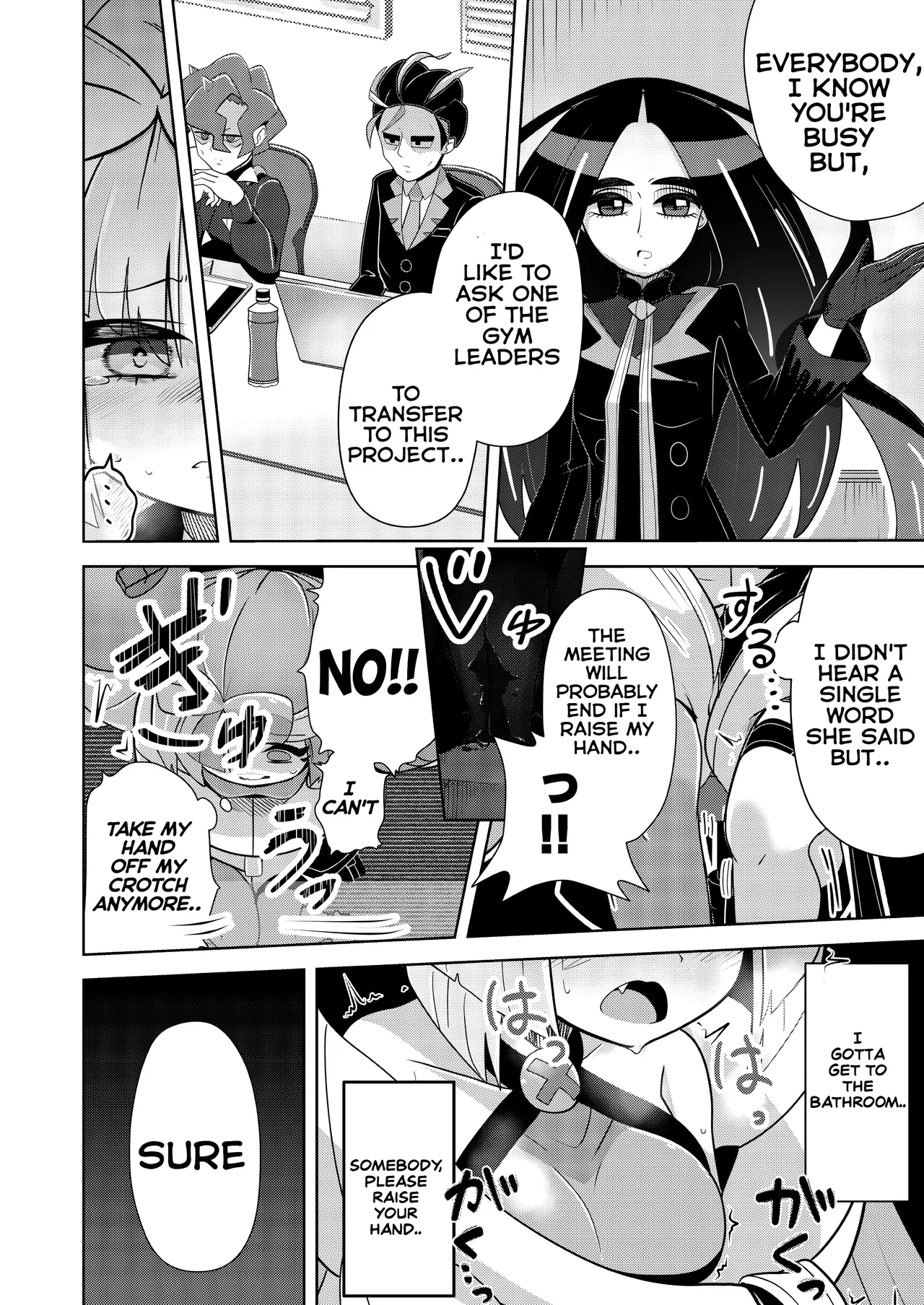 [Mizuumi]Guru x Jamo 2 in Paldea!![English] Page 16
