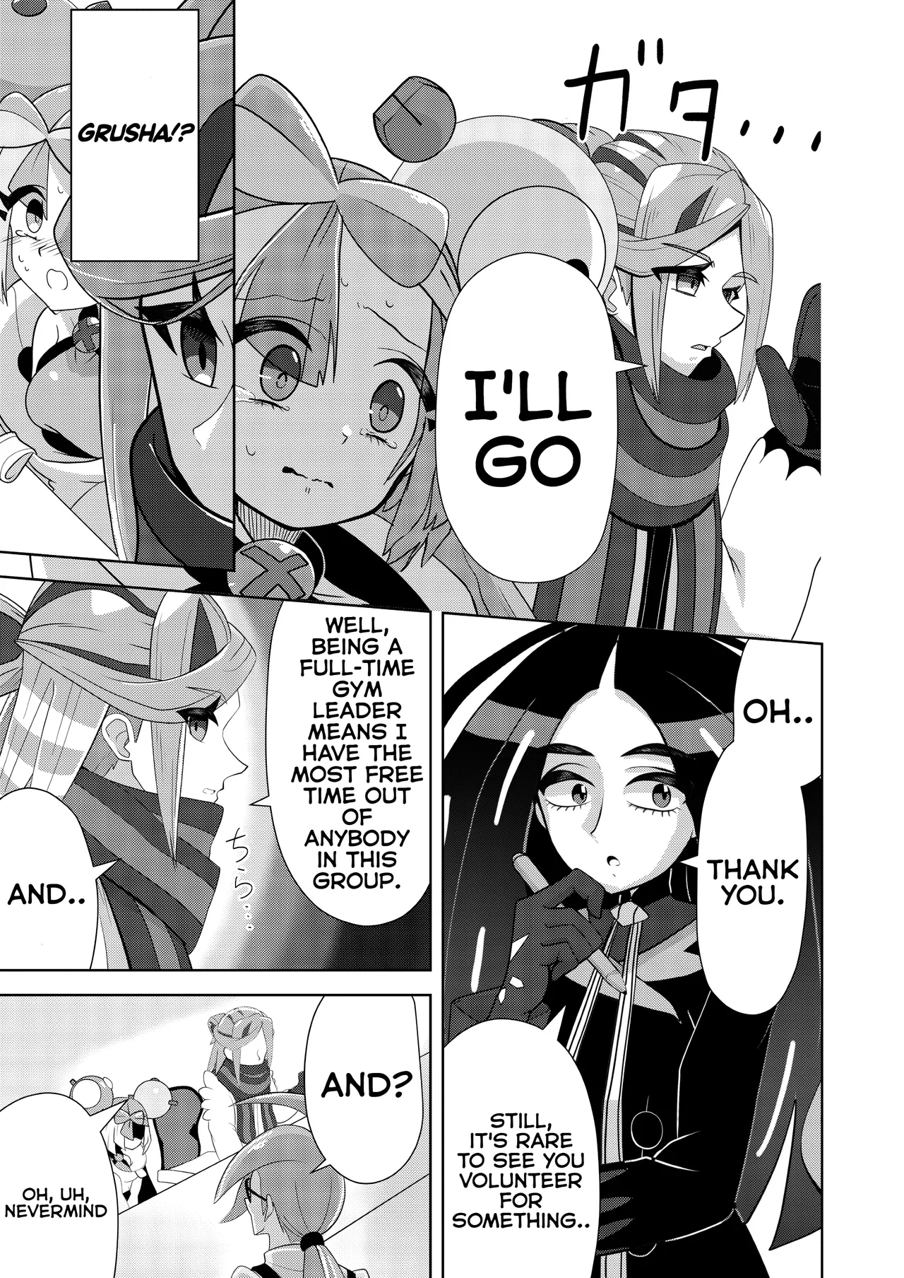 [Mizuumi]Guru x Jamo 2 in Paldea!![English] Page 17