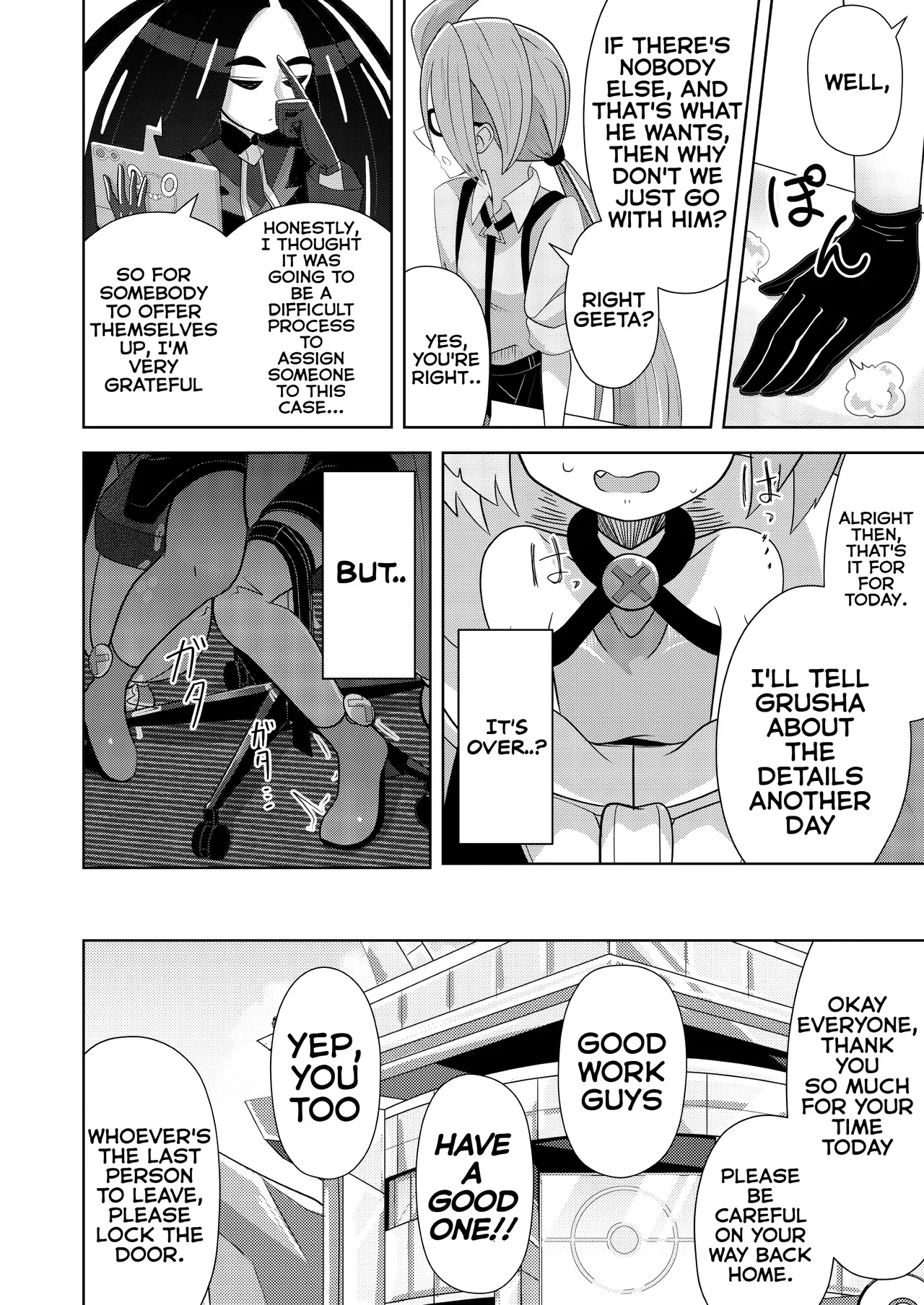 [Mizuumi]Guru x Jamo 2 in Paldea!![English] Page 18