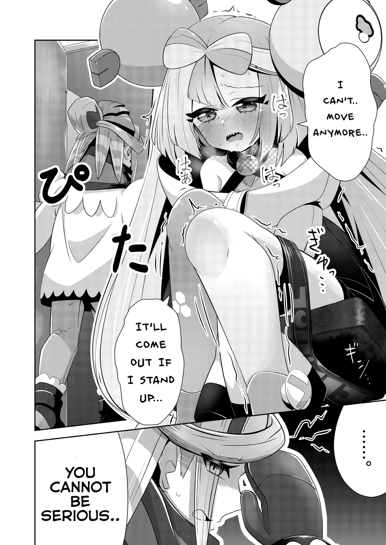 [Mizuumi]Guru x Jamo 2 in Paldea!![English] Page 20