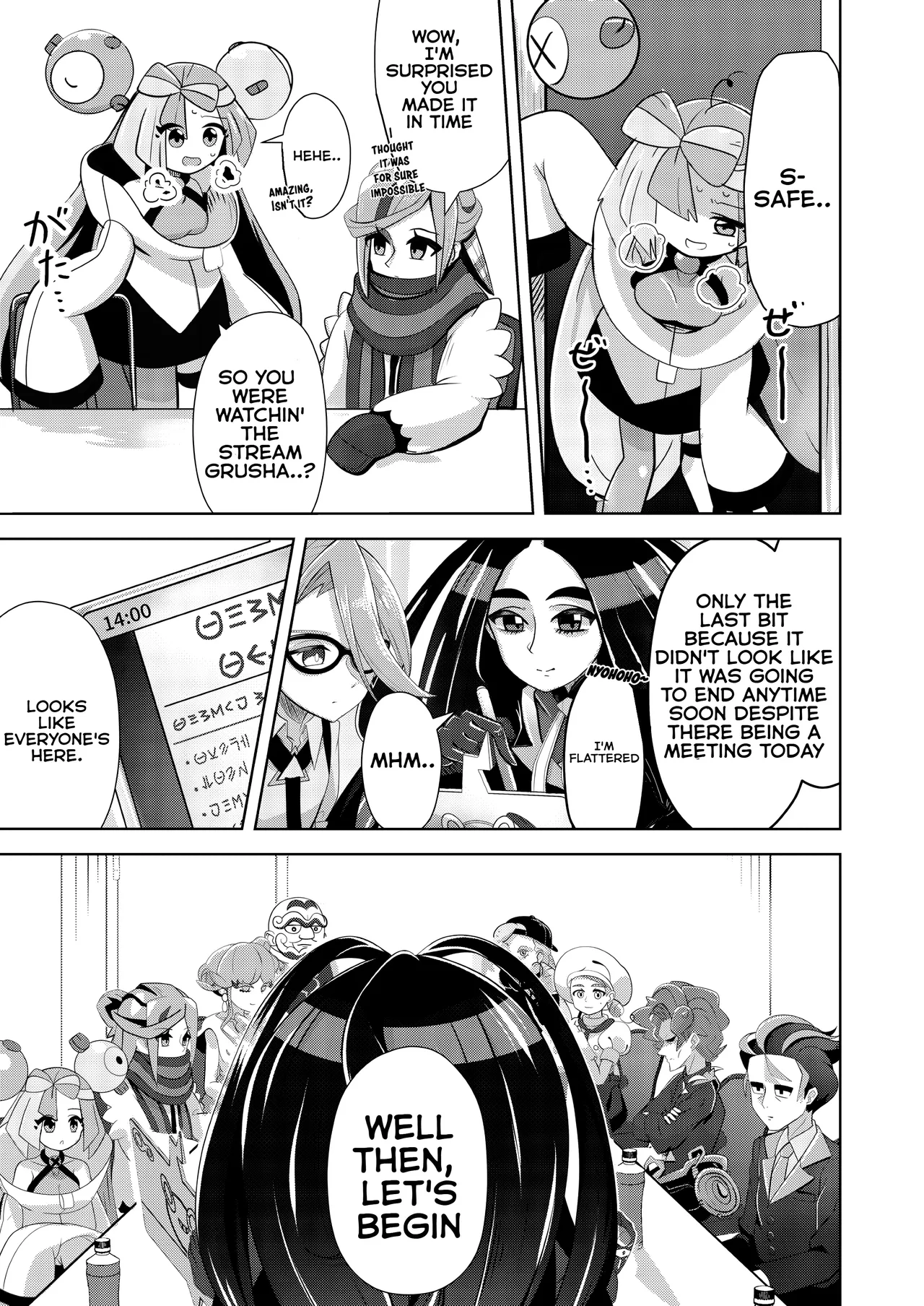 [Mizuumi]Guru x Jamo 2 in Paldea!![English] Page 3