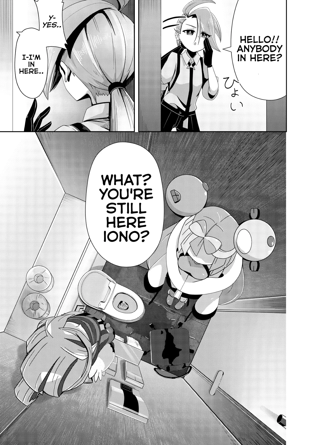 [Mizuumi]Guru x Jamo 2 in Paldea!![English] Page 33