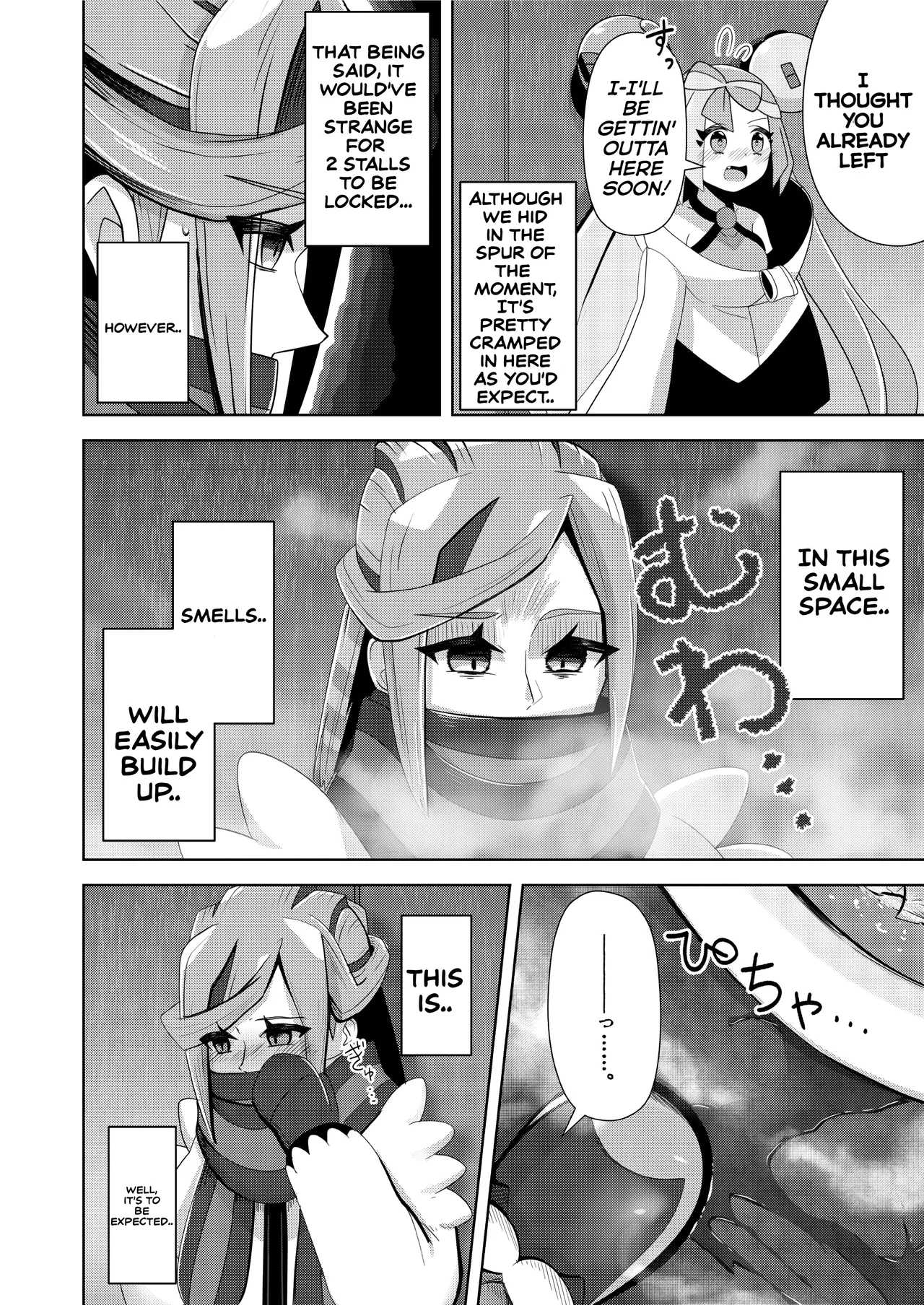 [Mizuumi]Guru x Jamo 2 in Paldea!![English] Page 34