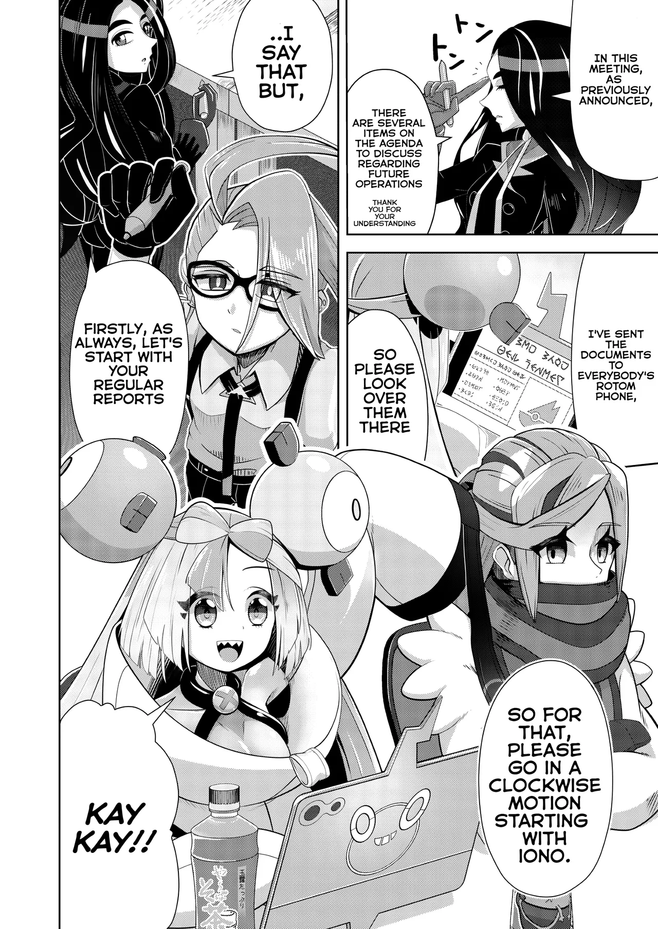 [Mizuumi]Guru x Jamo 2 in Paldea!![English] Page 4