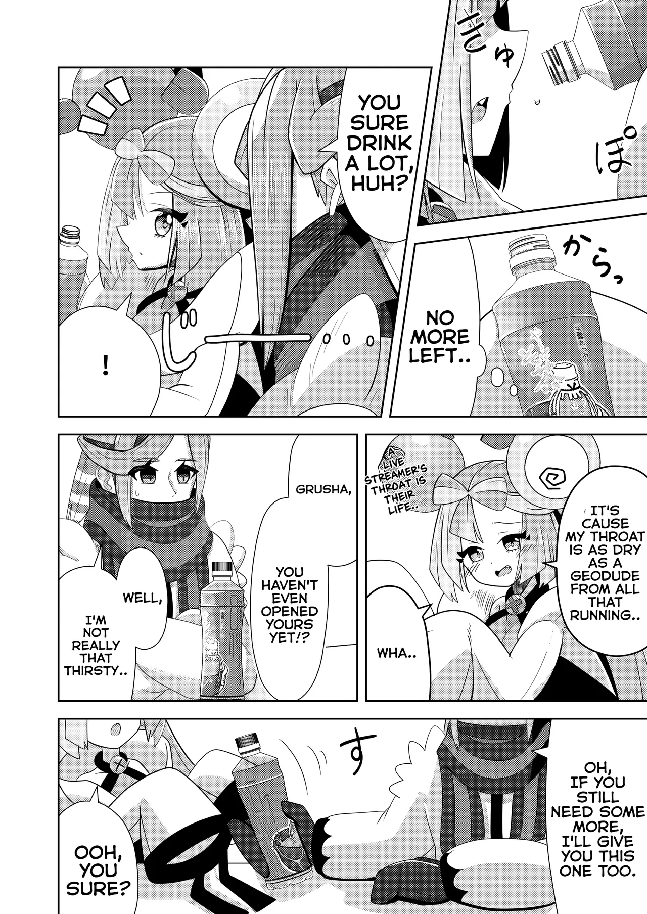 [Mizuumi]Guru x Jamo 2 in Paldea!![English] Page 6