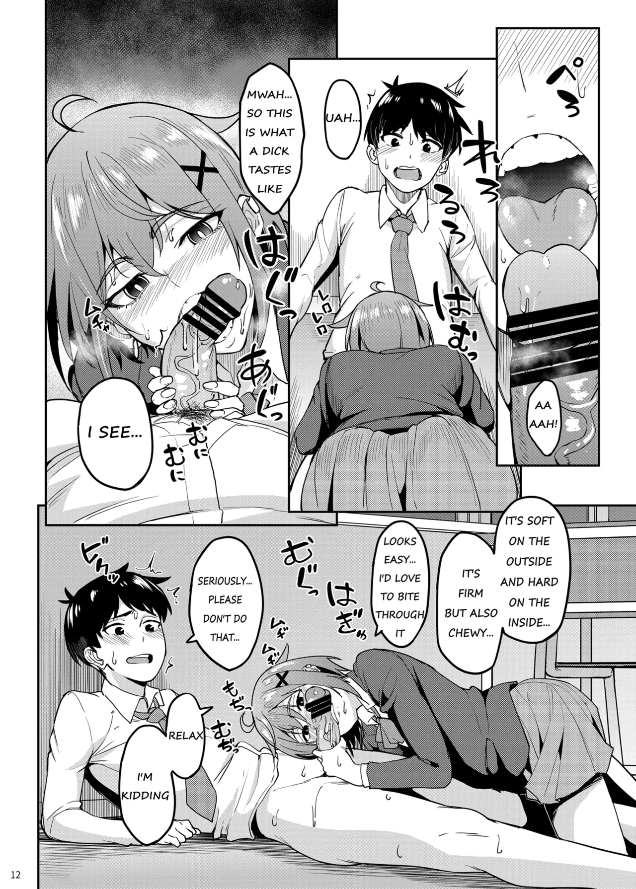[Ikebukuro Distillery (Kousuke Haruhito)]Majigami ~Kamikurasan ha Kamiguse ga Aru~[English] [Digital] Page 11