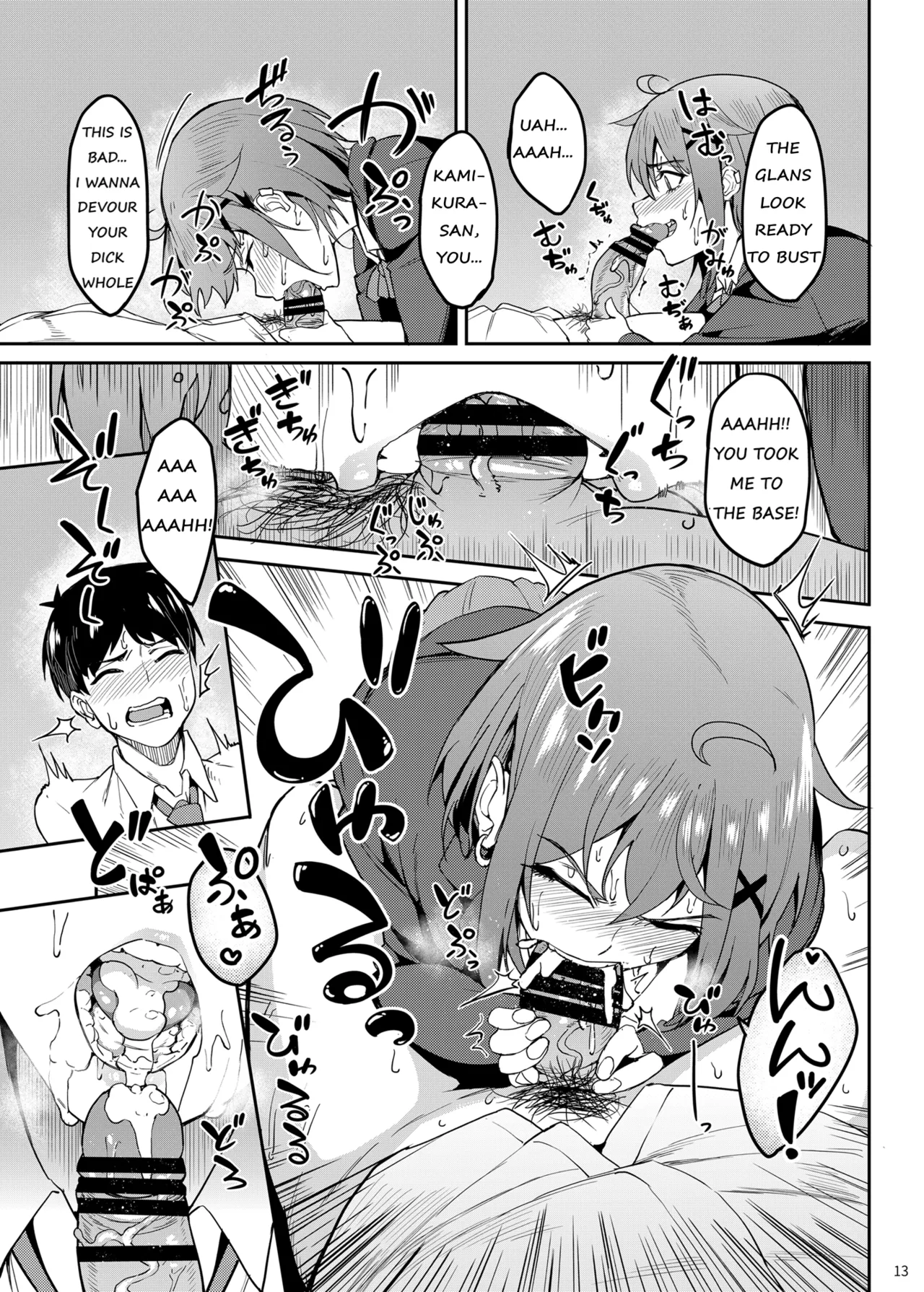 [Ikebukuro Distillery (Kousuke Haruhito)]Majigami ~Kamikurasan ha Kamiguse ga Aru~[English] [Digital] Page 12