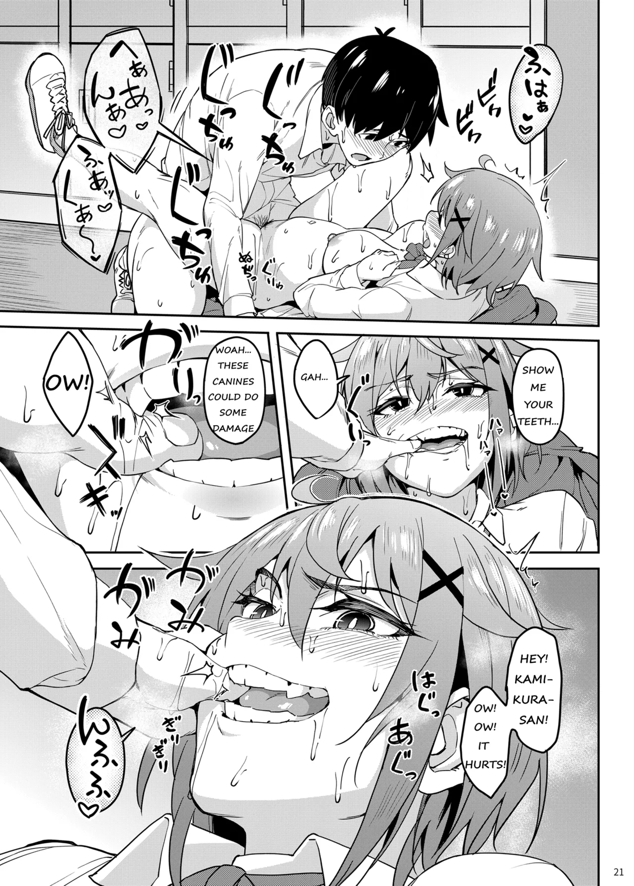 [Ikebukuro Distillery (Kousuke Haruhito)]Majigami ~Kamikurasan ha Kamiguse ga Aru~[English] [Digital] Page 20