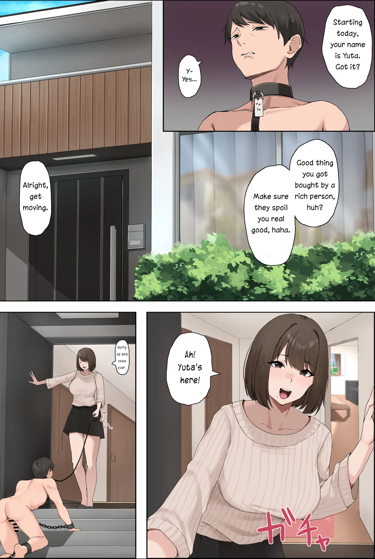 [Nunu]Request Arigatou Gozaimashita[English] Page 2