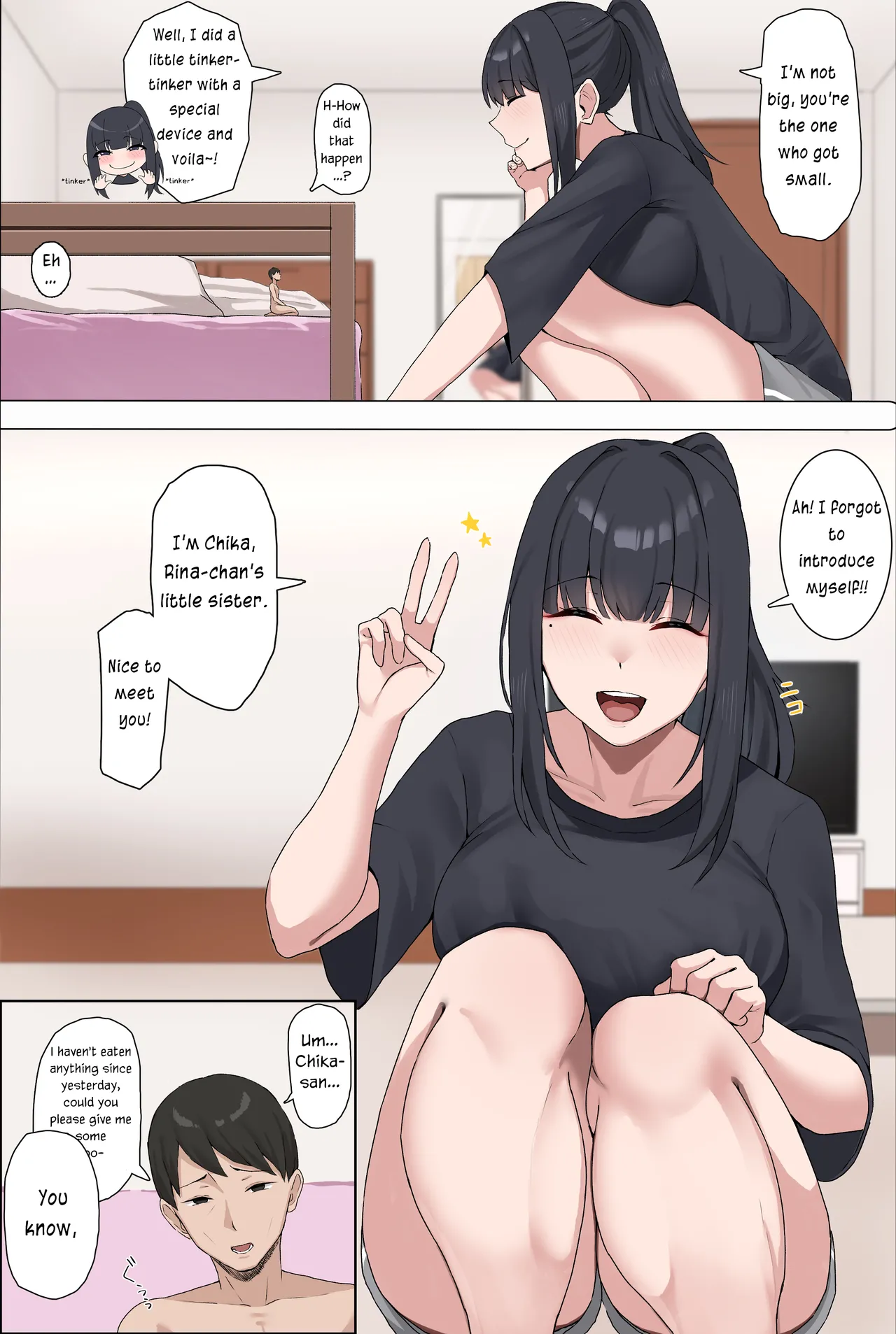 [Nunu]Request Arigatou Gozaimashita[English] Page 8