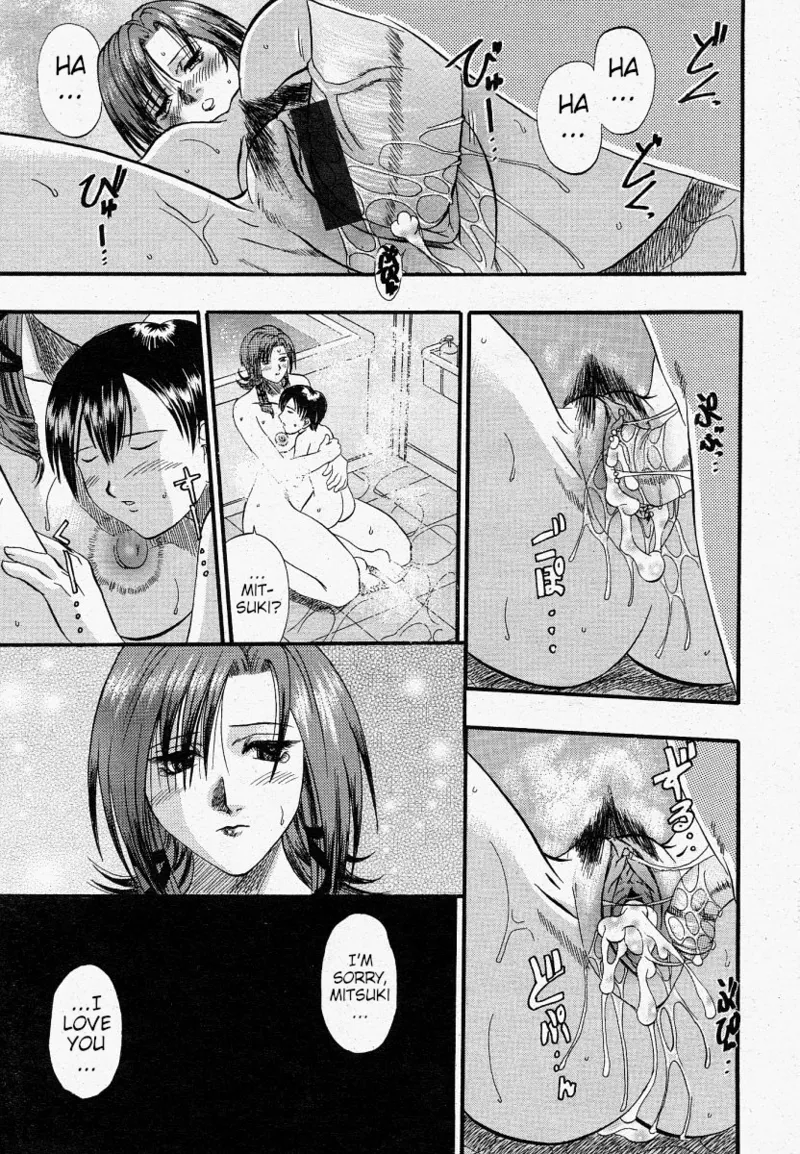 [Kusano Takayuki]Identity encore -Koufukuron-(COMIC Momohime 2004-04) [English] [Poranya] Page 15