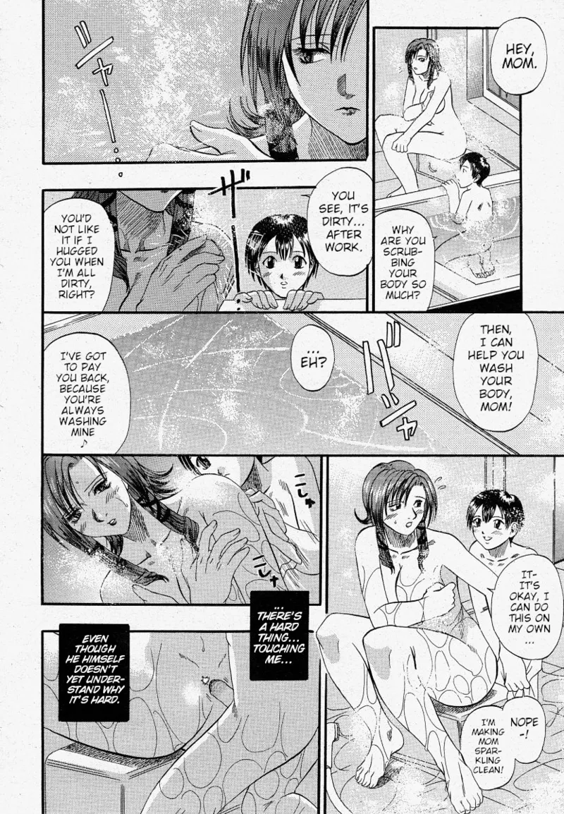 [Kusano Takayuki]Identity encore -Koufukuron-(COMIC Momohime 2004-04) [English] [Poranya] Page 4