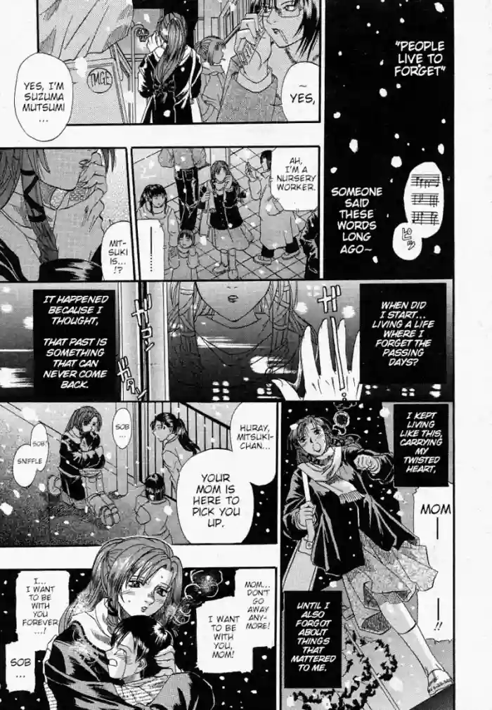 [Kusano Takayuki]Identity encore -Koufukuron-(COMIC Momohime 2004-04) [English] [Poranya]