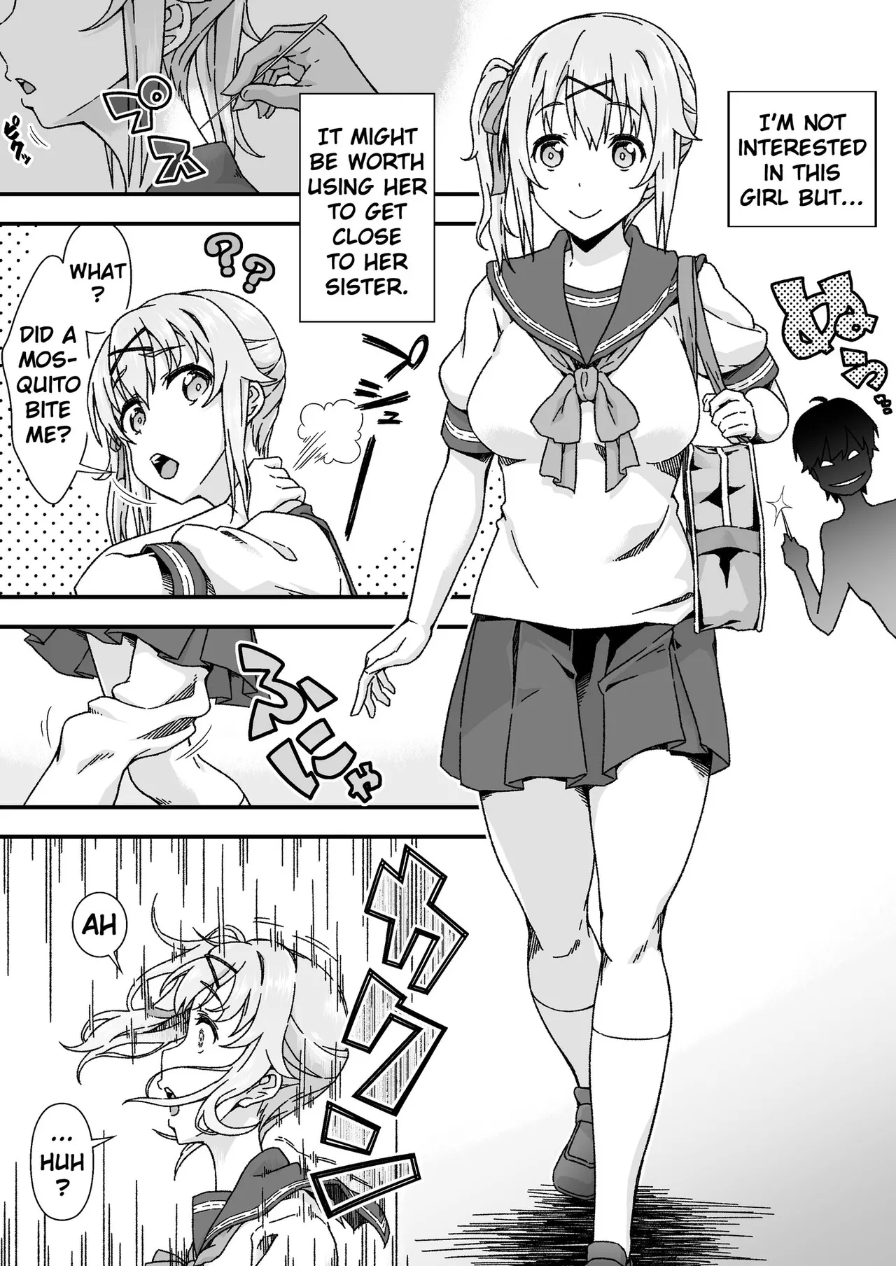 [Doku Tonkotsu Niku Dorei (Tanohito)]Skeb Comic 2024.5.12[English] Page 2