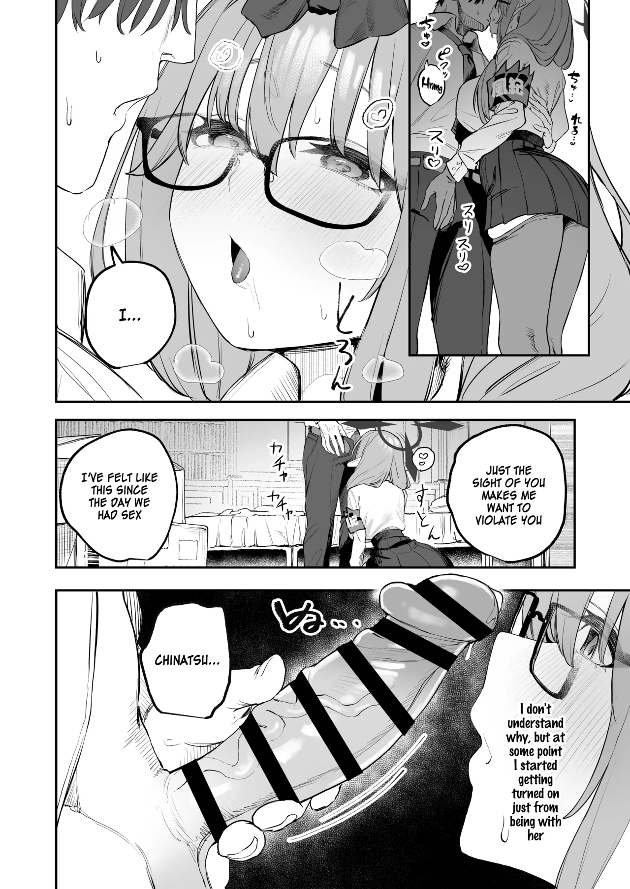 [Kawaraya-Koubou (Kawaraya)]Ore no Seito wa Succubus Kamo Shirenai | My Student Might Be a Succubus(Blue Archive) [English] [SDF] [Digital] Page 10