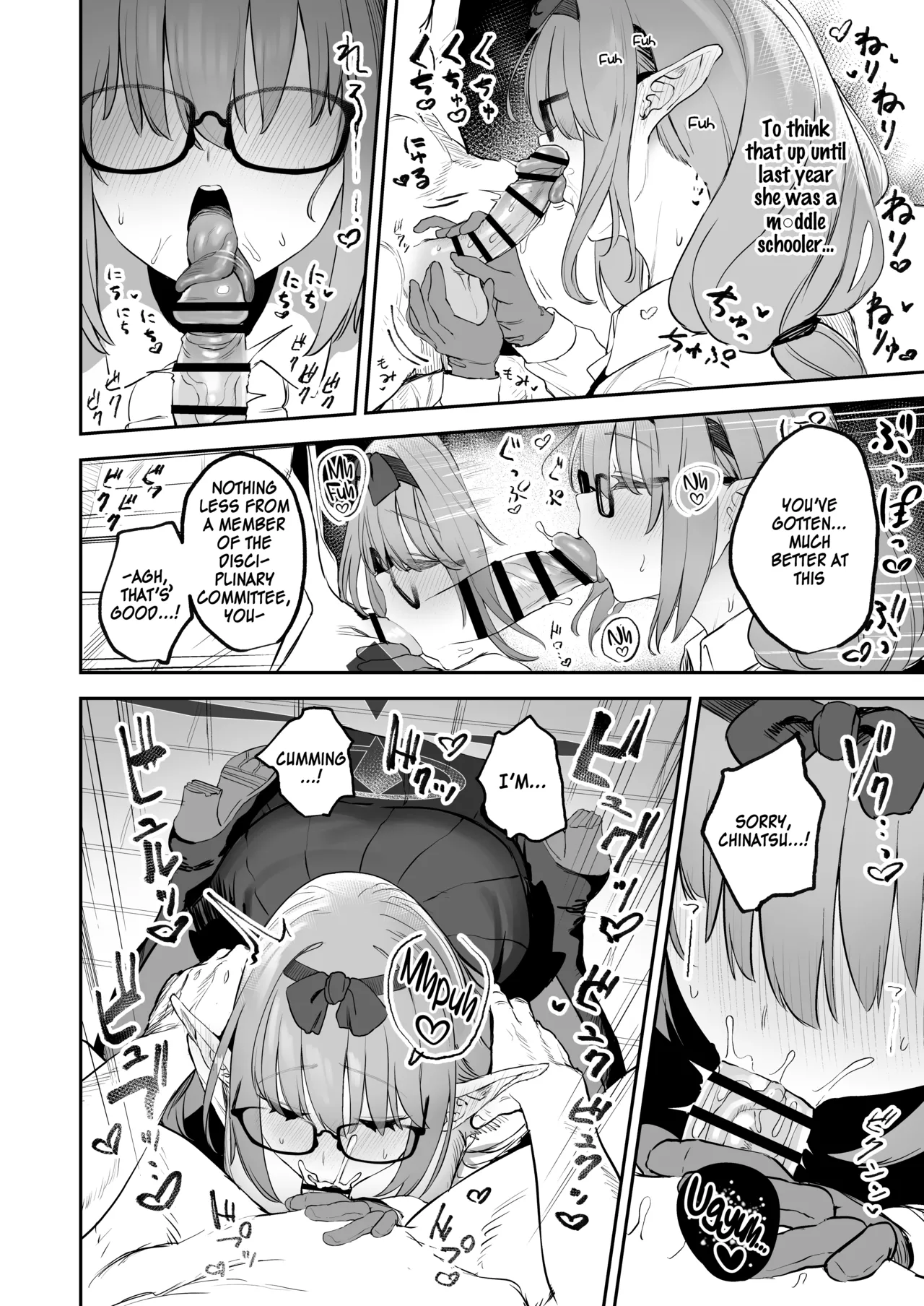 [Kawaraya-Koubou (Kawaraya)]Ore no Seito wa Succubus Kamo Shirenai | My Student Might Be a Succubus(Blue Archive) [English] [SDF] [Digital] Page 12