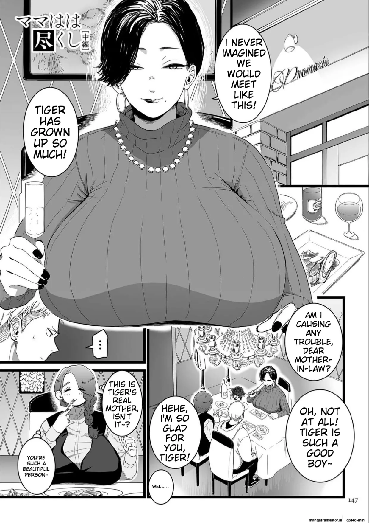 [CHOMA]Mama Haha Tsukushi Zenpen ~ Kouhen - 2 and 3[ENGLISH][AI-TRANSLATED] Page 1