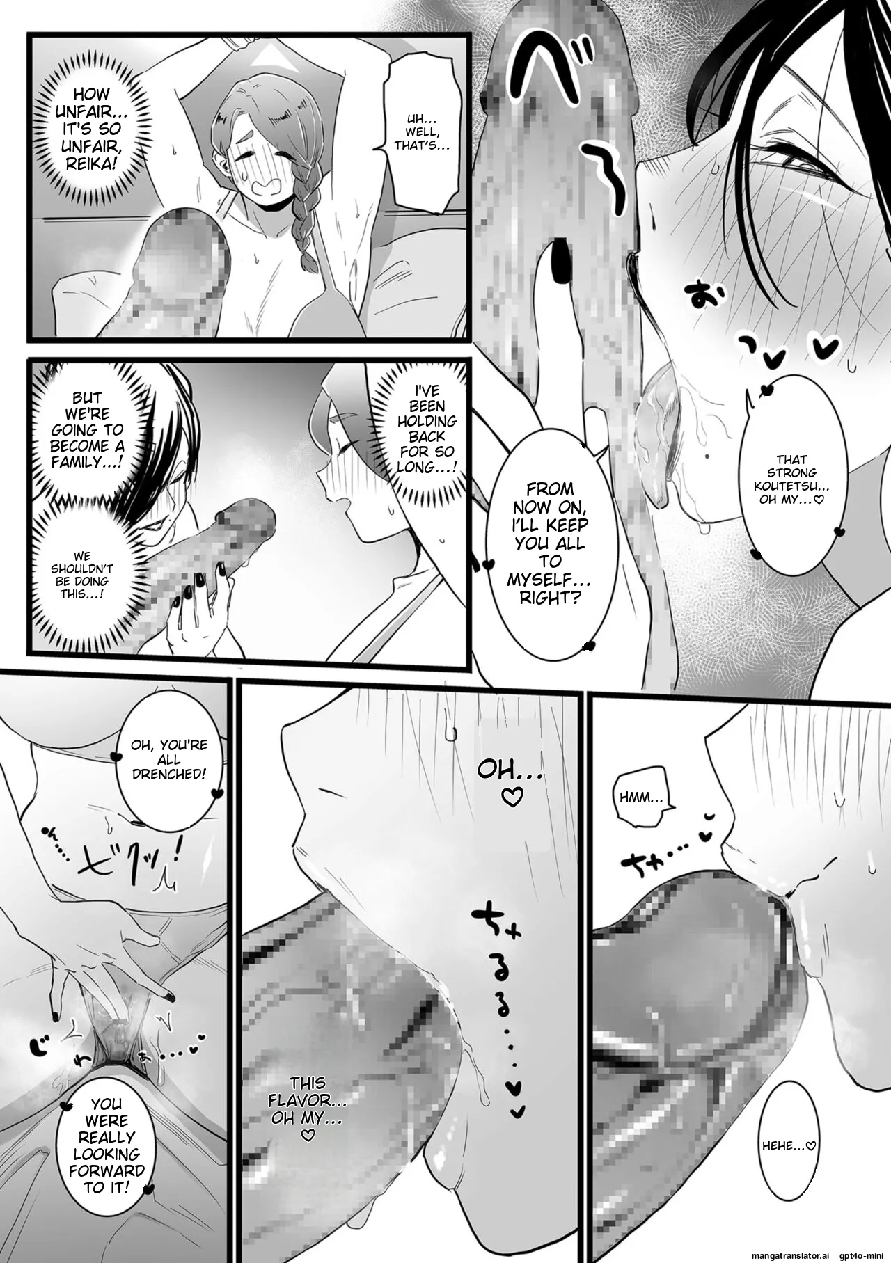 [CHOMA]Mama Haha Tsukushi Zenpen ~ Kouhen - 2 and 3[ENGLISH][AI-TRANSLATED] Page 29