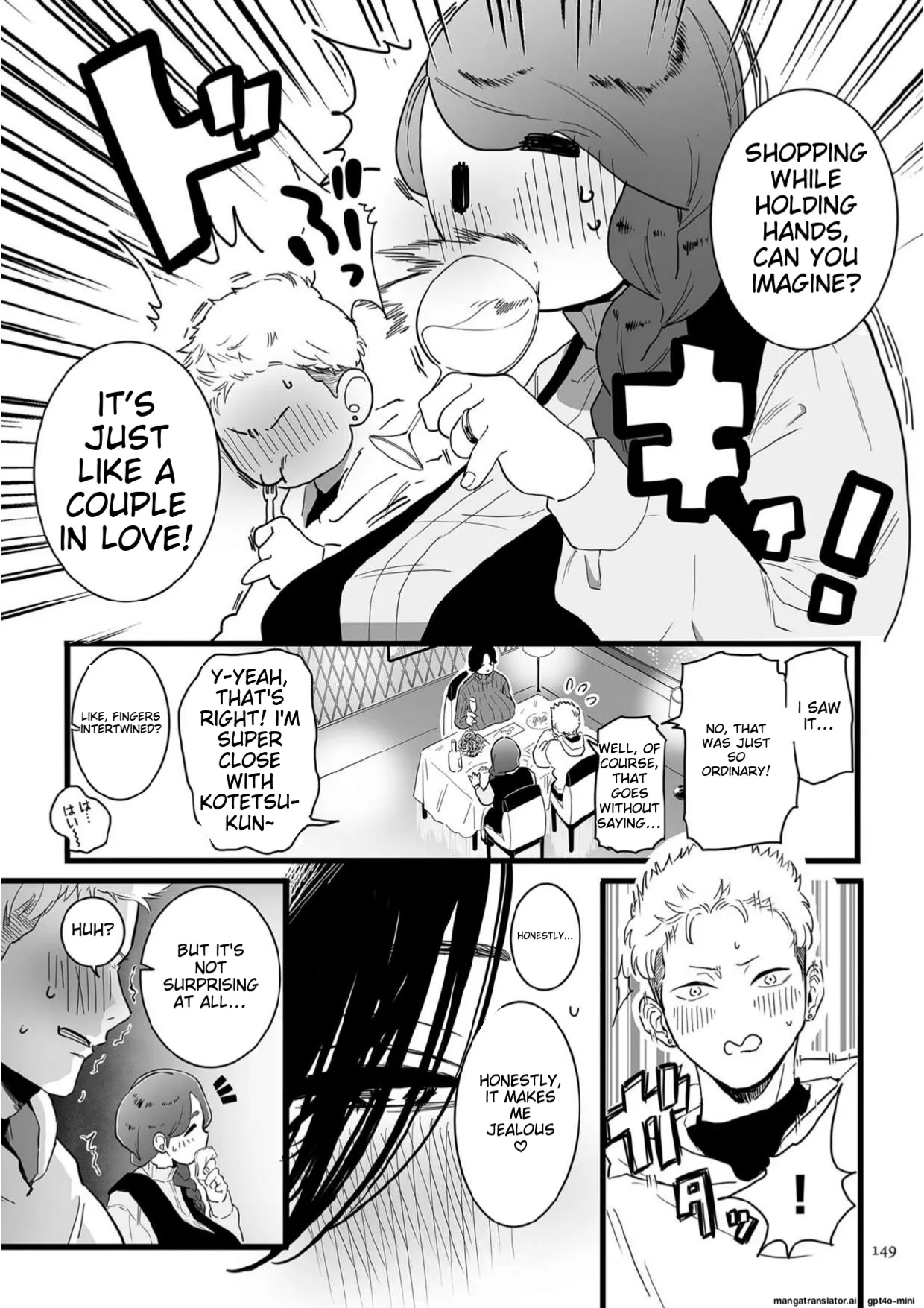 [CHOMA]Mama Haha Tsukushi Zenpen ~ Kouhen - 2 and 3[ENGLISH][AI-TRANSLATED] Page 3