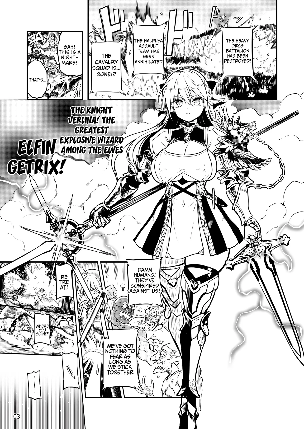 [Efuya (Messy)]Futanari Elf Onna Kishi Verina Ryojoku Sakusei Kangoku[English][SofiaDimple][Digital] Page 3