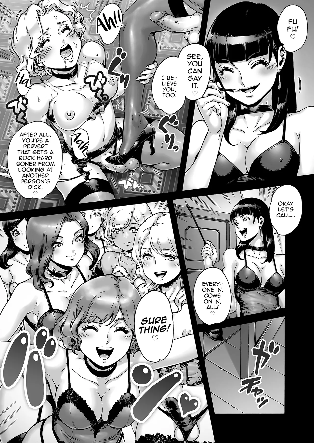 [Shotaian (Aian)]Beyond - full boobs[English] [Decensored] [d.bob] Page 12