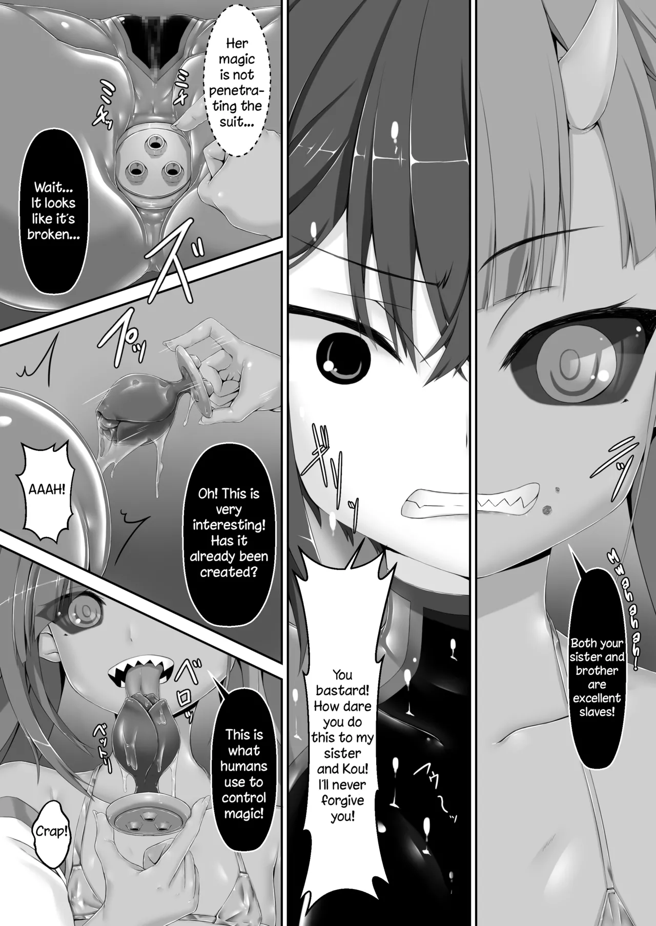 [Mousou Bijutsubu (Sho-yan)]Maiden Blade Kurenai Chapter 1[English] Page 13
