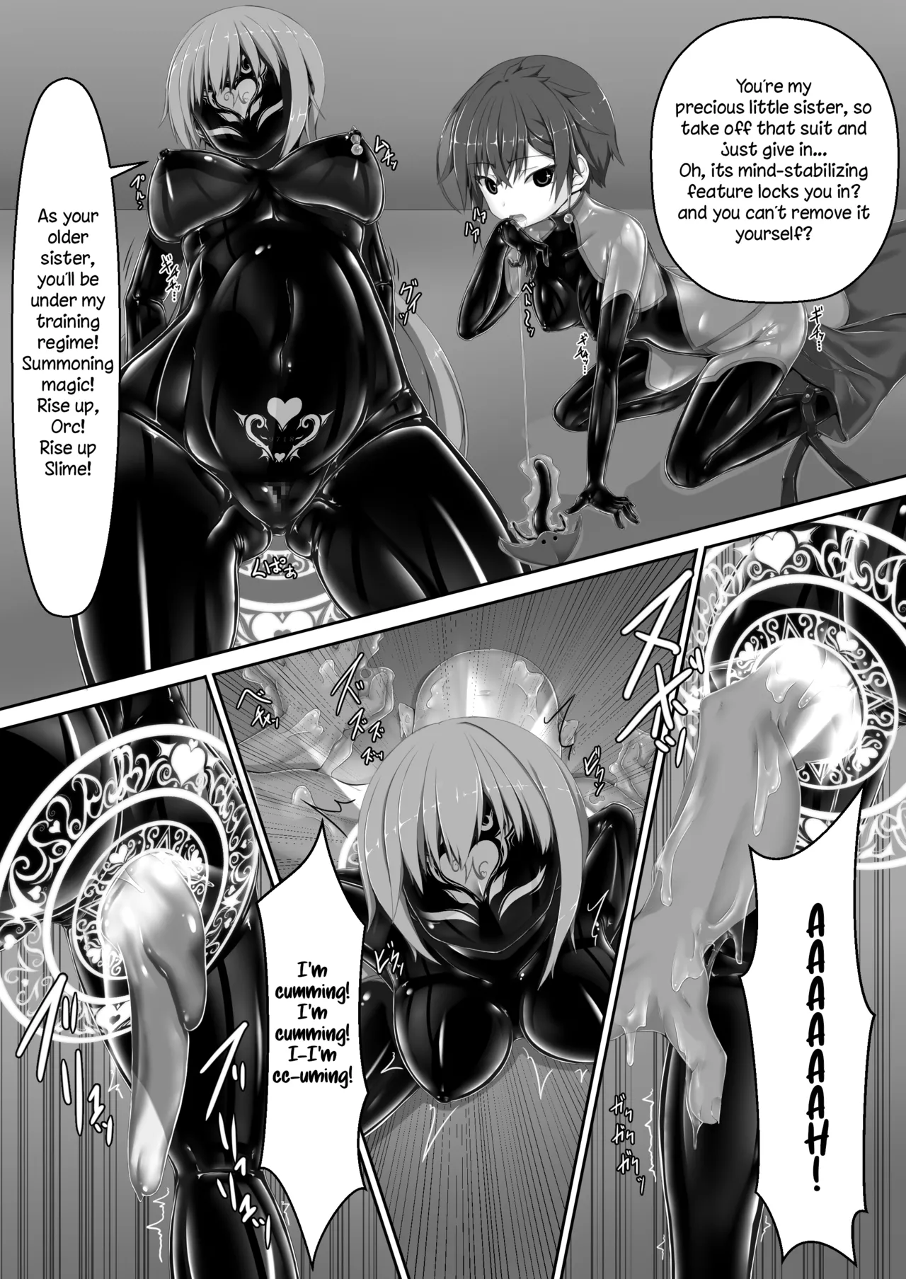 [Mousou Bijutsubu (Sho-yan)]Maiden Blade Kurenai Chapter 1[English] Page 16