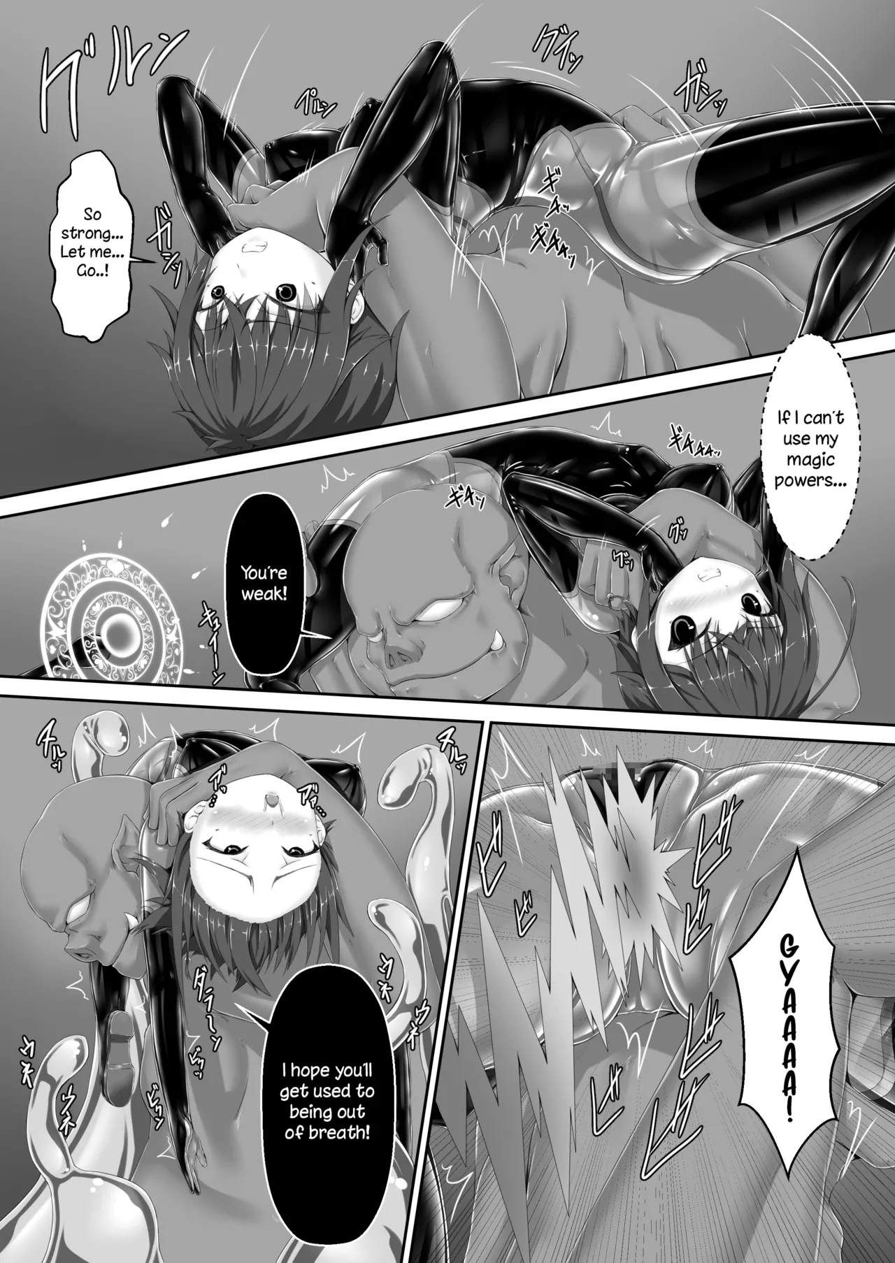 [Mousou Bijutsubu (Sho-yan)]Maiden Blade Kurenai Chapter 1[English] Page 19