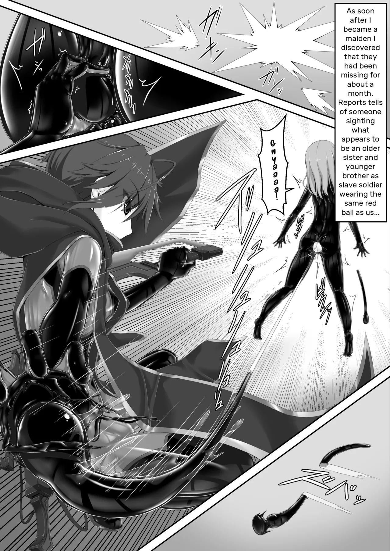 [Mousou Bijutsubu (Sho-yan)]Maiden Blade Kurenai Chapter 1[English] Page 3