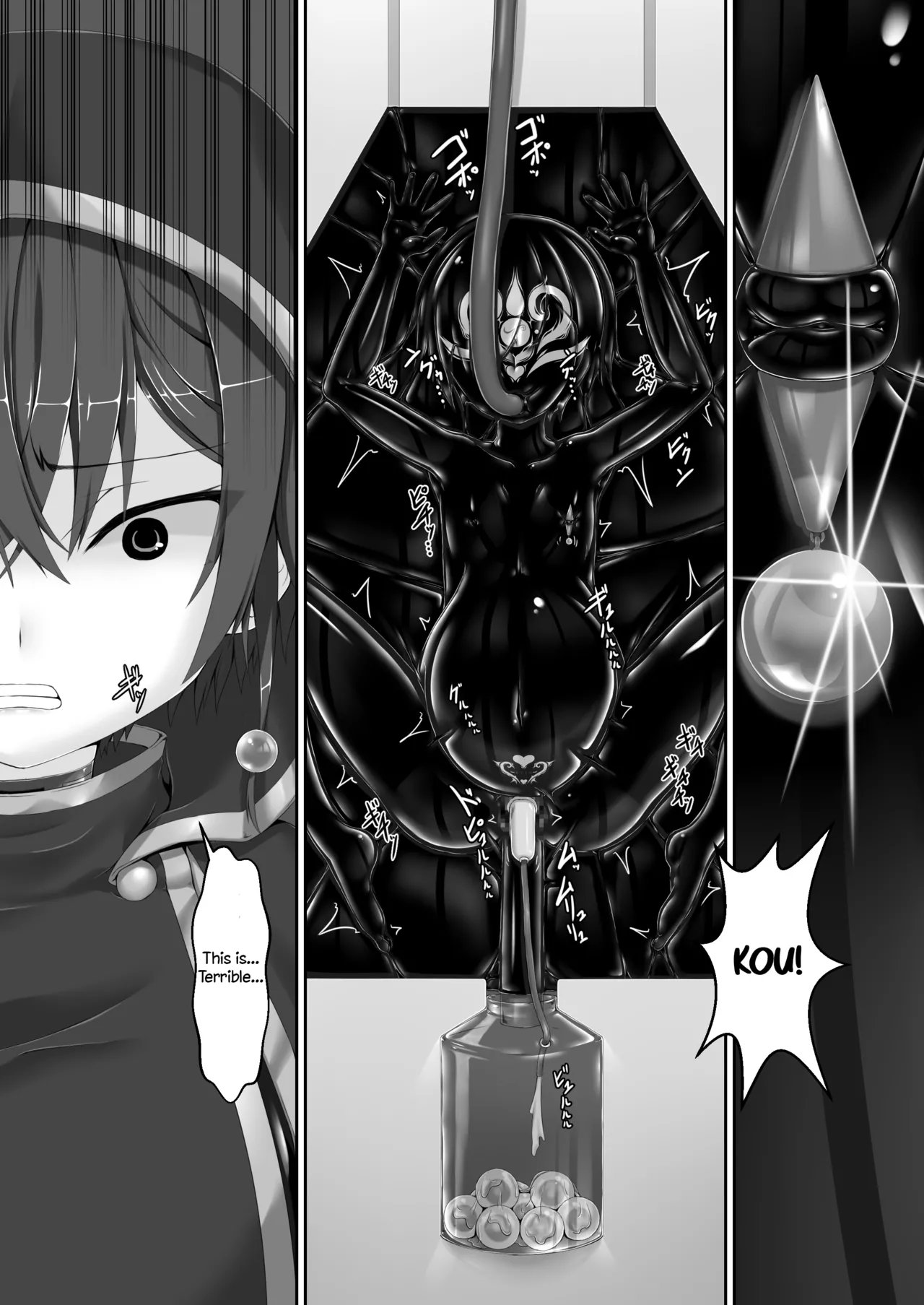 [Mousou Bijutsubu (Sho-yan)]Maiden Blade Kurenai Chapter 1[English] Page 6