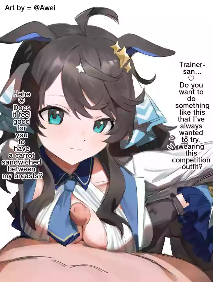 [Awei]Daring Tact[English]
