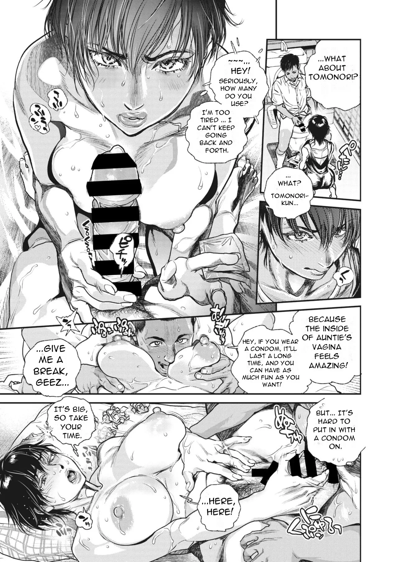 [Kishizuka Kenji]Natsu Hanjuku Ch.4(COMIC HOTMiLK Koime Vol 41) [English][DarklordMTLs] Page 11