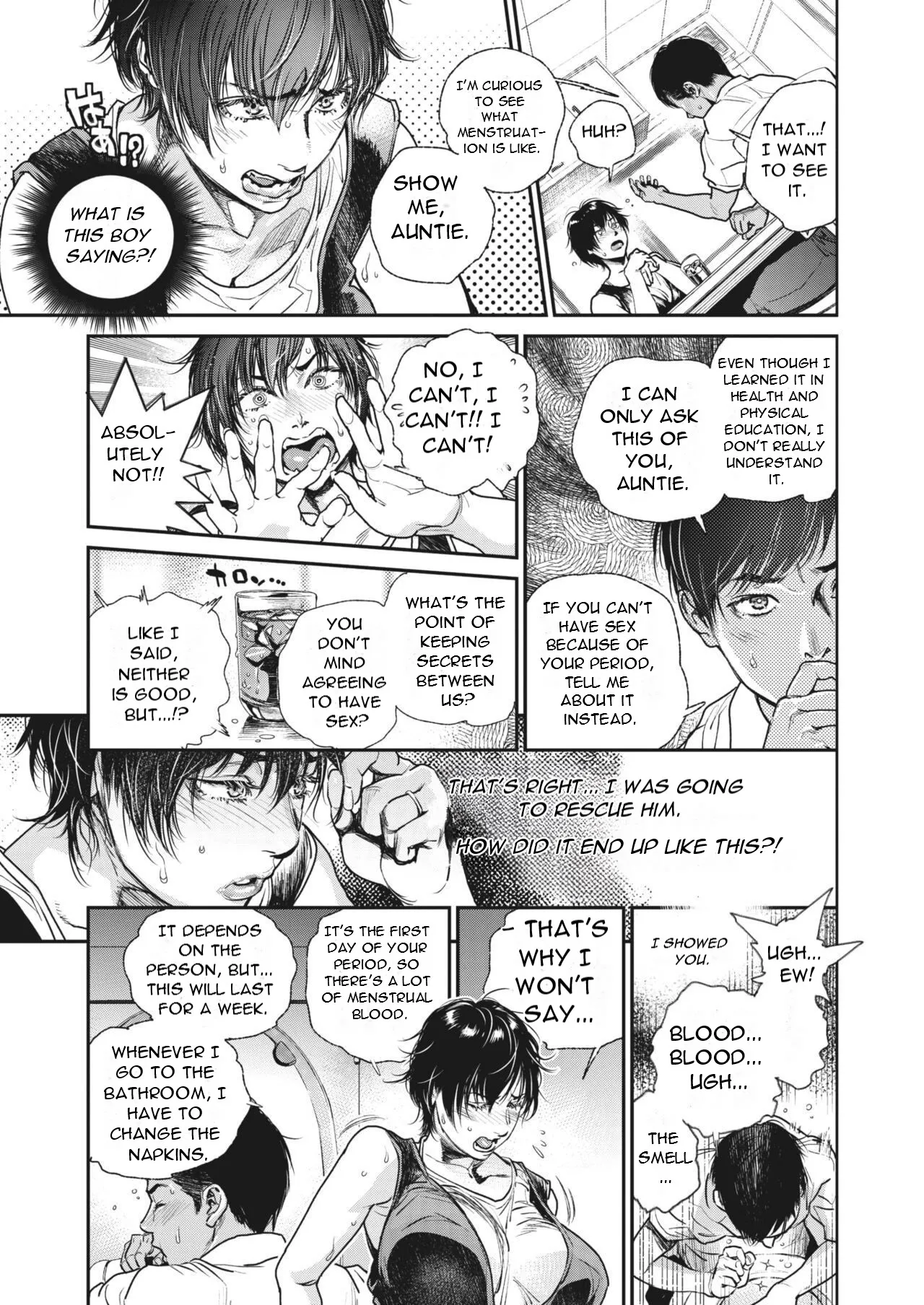 [Kishizuka Kenji]Natsu Hanjuku Ch.4(COMIC HOTMiLK Koime Vol 41) [English][DarklordMTLs] Page 5
