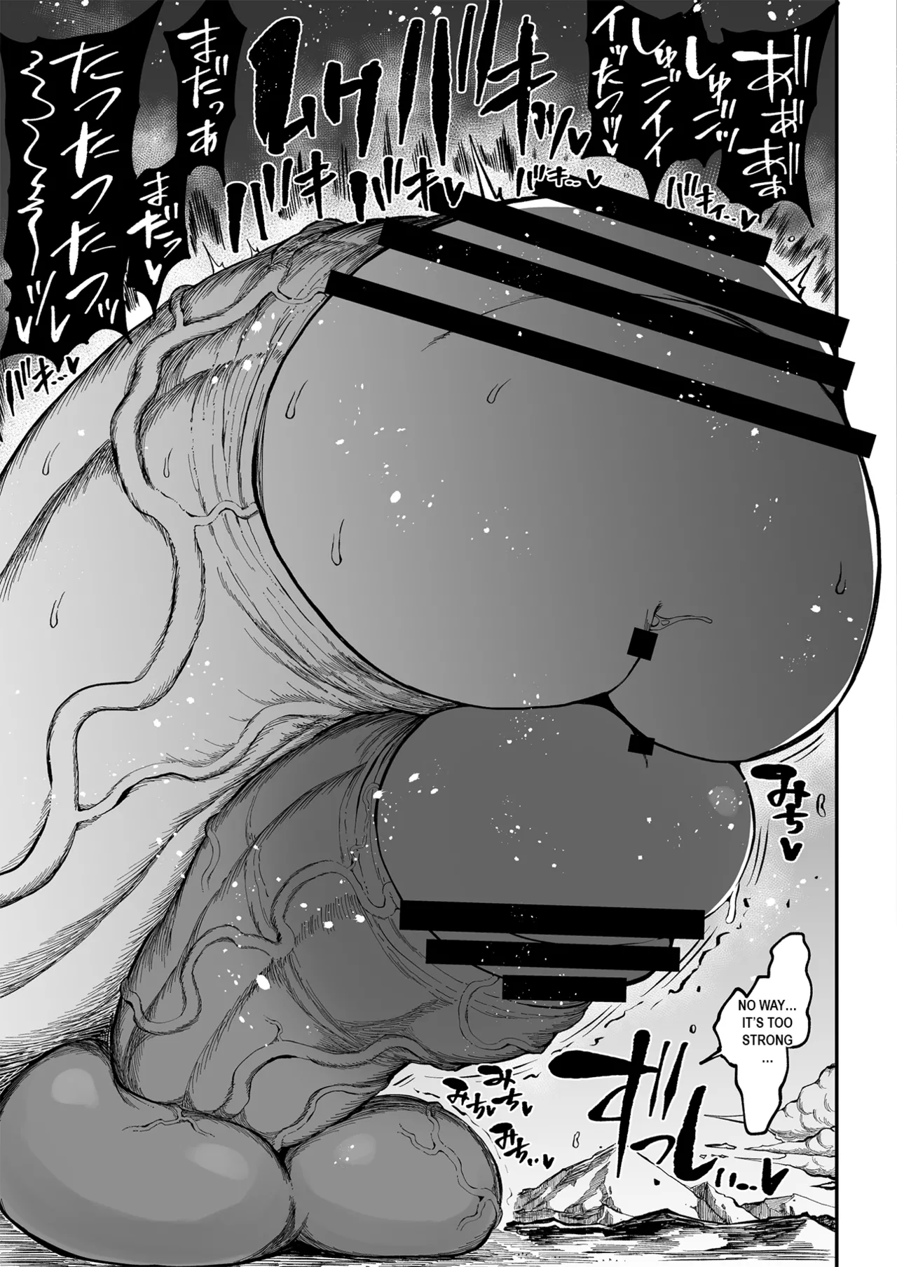 [Teterun]Super Cock Showdown Maratian Kingdom Edition[English] [Part 1-18] Page 140