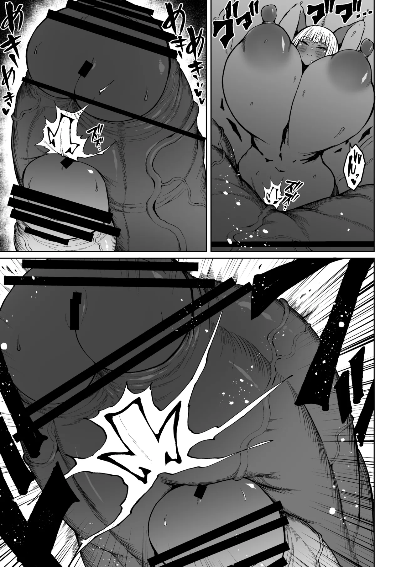 [Teterun]Super Cock Showdown Maratian Kingdom Edition[English] [Part 1-18] Page 64
