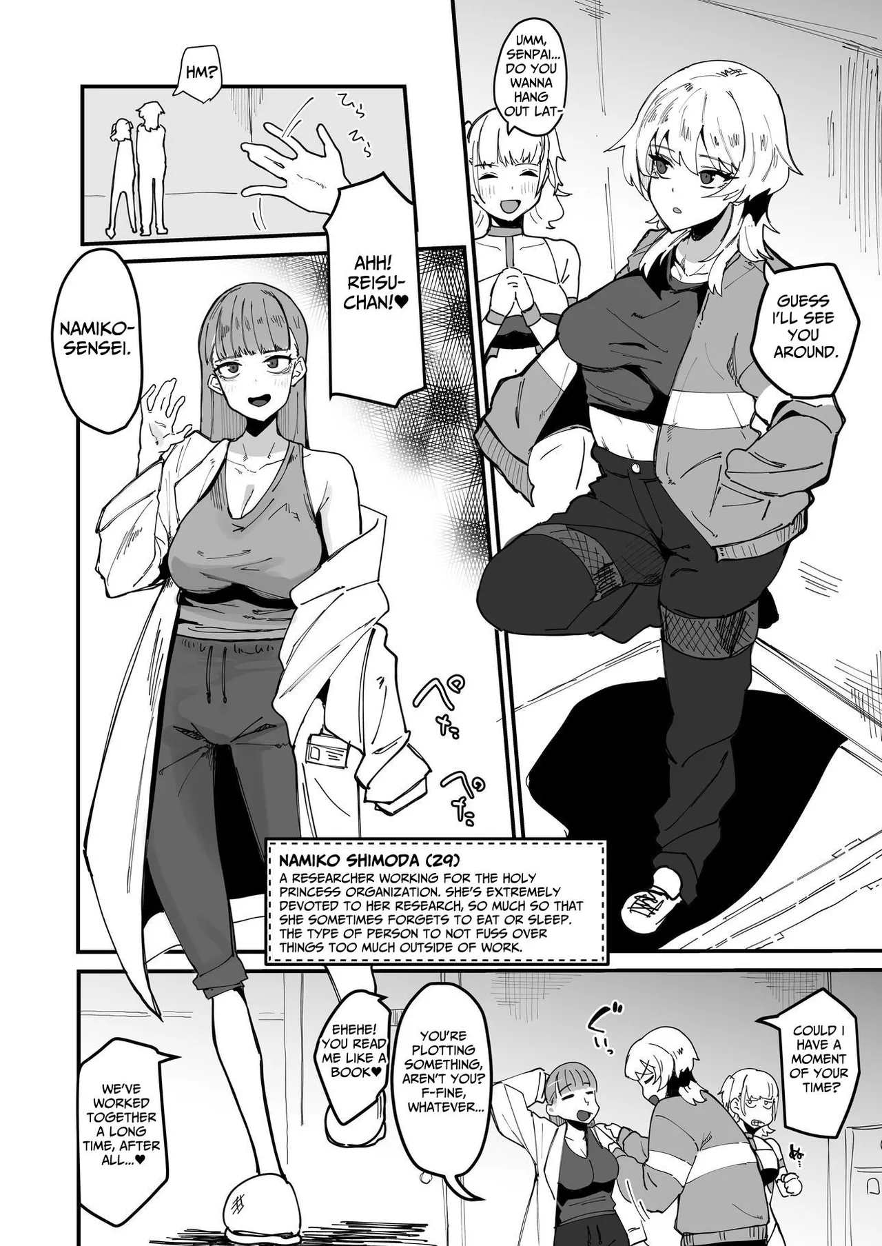 [Tsutsumorien (Tsutsumori)]Futanari Sei Hime Futanari Seieki wa Tokunoo Maryoku Iri～ Teki mo Nakama mo Minna Watakushi no Chinpo o Neratteru～ | The Holy Futanari Princess ~Both Friends And Foes Are After My Mana-Concentrated Futanari Semen~[English] [tsuyoshi] Page 25