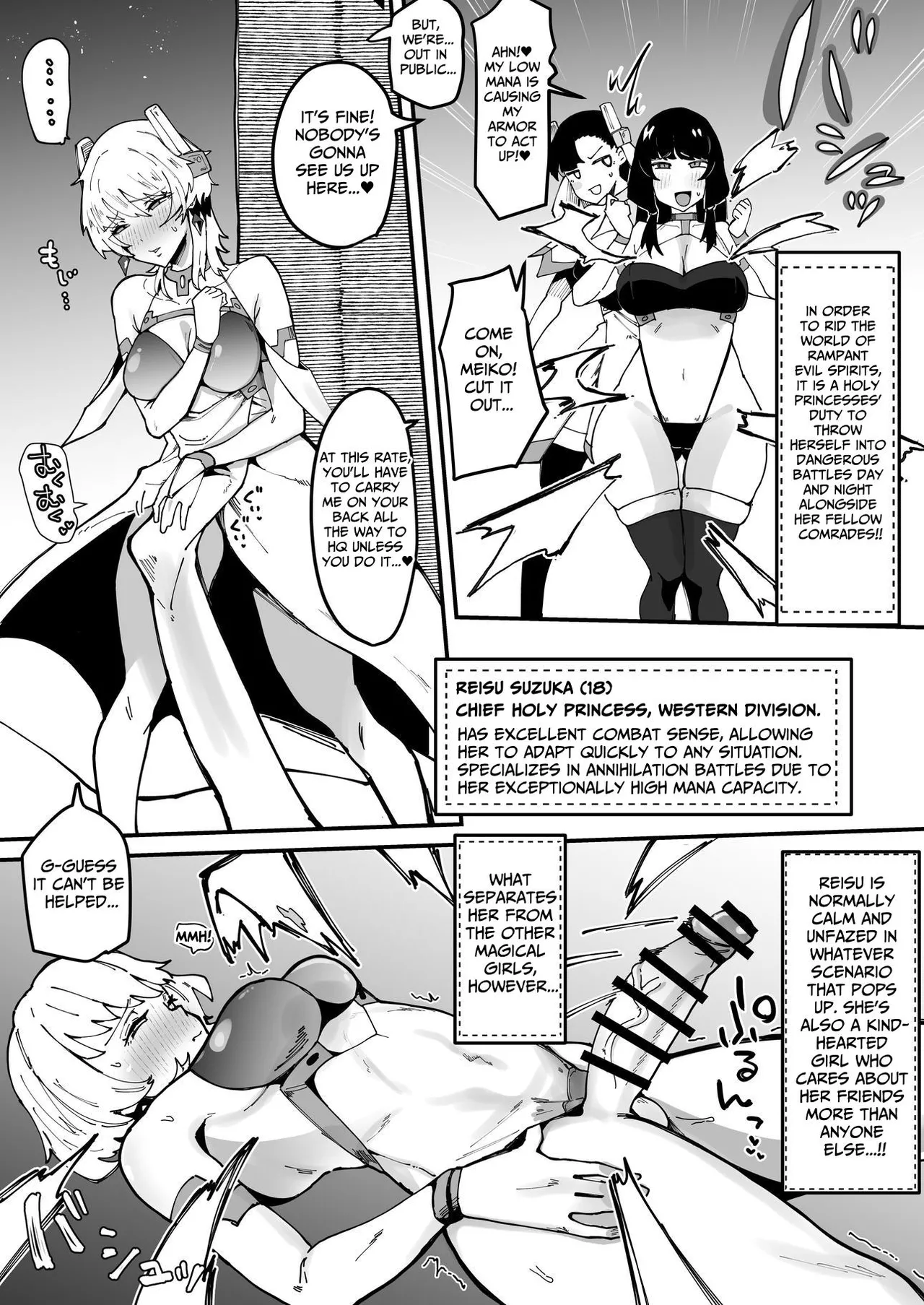 [Tsutsumorien (Tsutsumori)]Futanari Sei Hime Futanari Seieki wa Tokunoo Maryoku Iri～ Teki mo Nakama mo Minna Watakushi no Chinpo o Neratteru～ | The Holy Futanari Princess ~Both Friends And Foes Are After My Mana-Concentrated Futanari Semen~[English] [tsuyoshi] Page 8