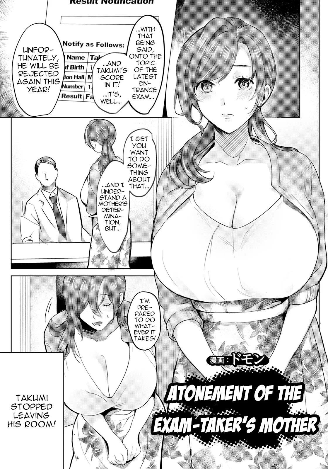 [Domon]Ojuken Mama no Tsugunai | Atonement of the Exam-Taker's Mother(ANGEL Club 2025-05) [English] [menospeaknihongo] [Digital] Page 2
