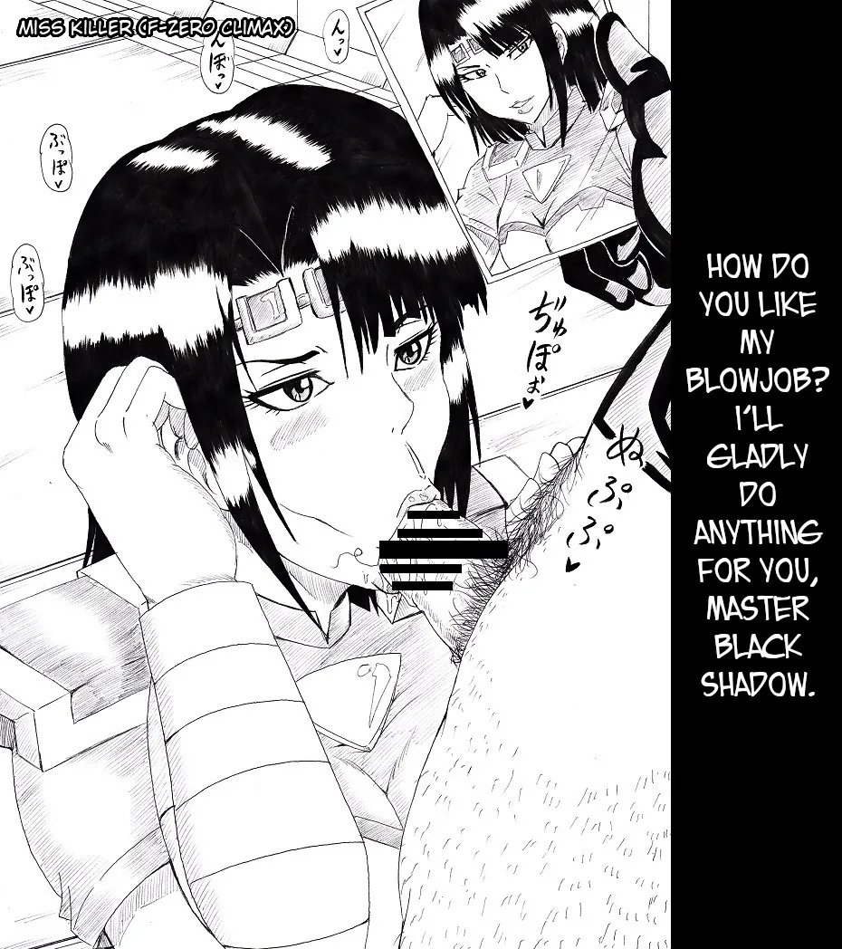 [Ninnindo (Tonsuke)]N Zukan ~Fellatio Hen~ | N Blowjob Book(Various) [English] [joobuspaidatr] Page 16