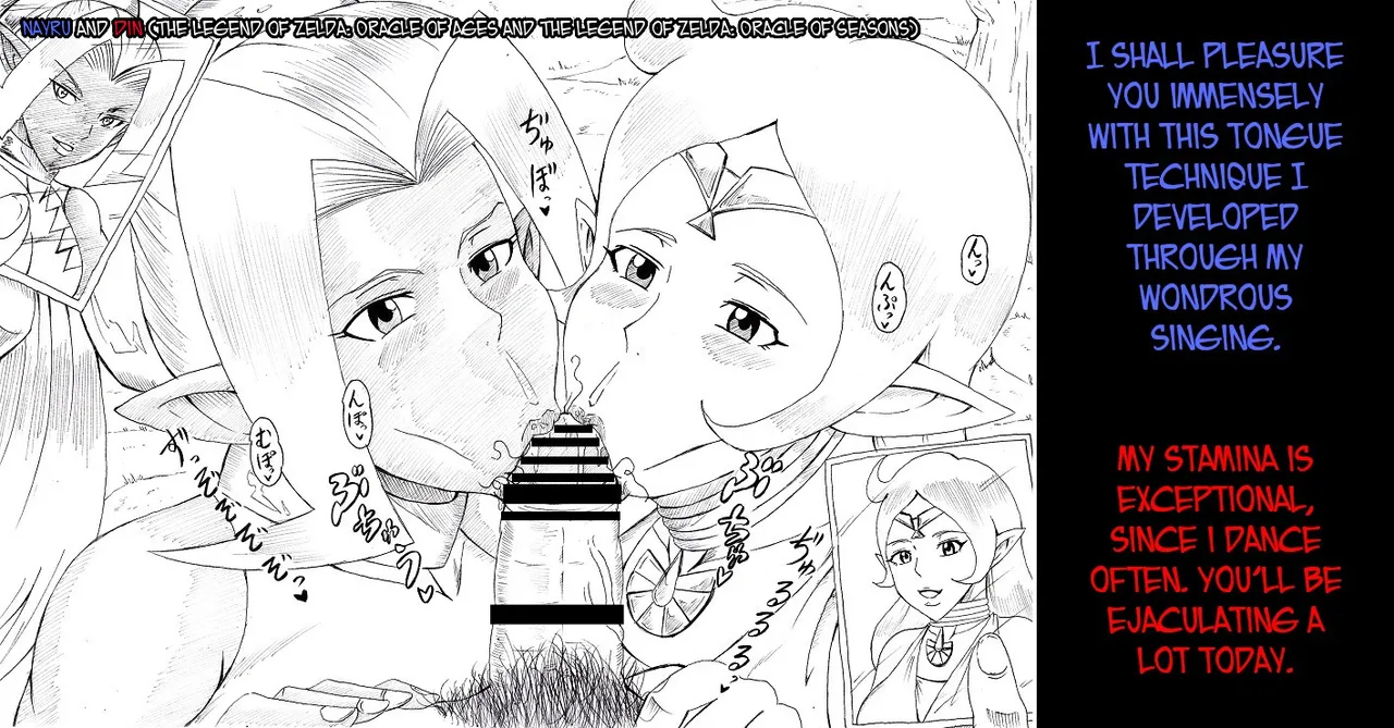 [Ninnindo (Tonsuke)]N Zukan ~Fellatio Hen~ | N Blowjob Book(Various) [English] [joobuspaidatr] Page 21