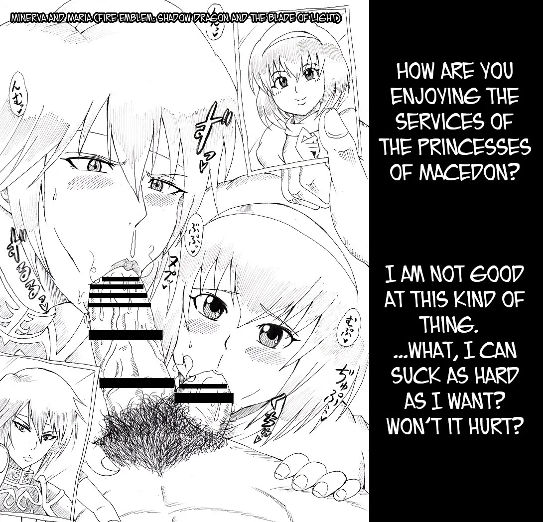 [Ninnindo (Tonsuke)]N Zukan ~Fellatio Hen~ | N Blowjob Book(Various) [English] [joobuspaidatr] Page 23