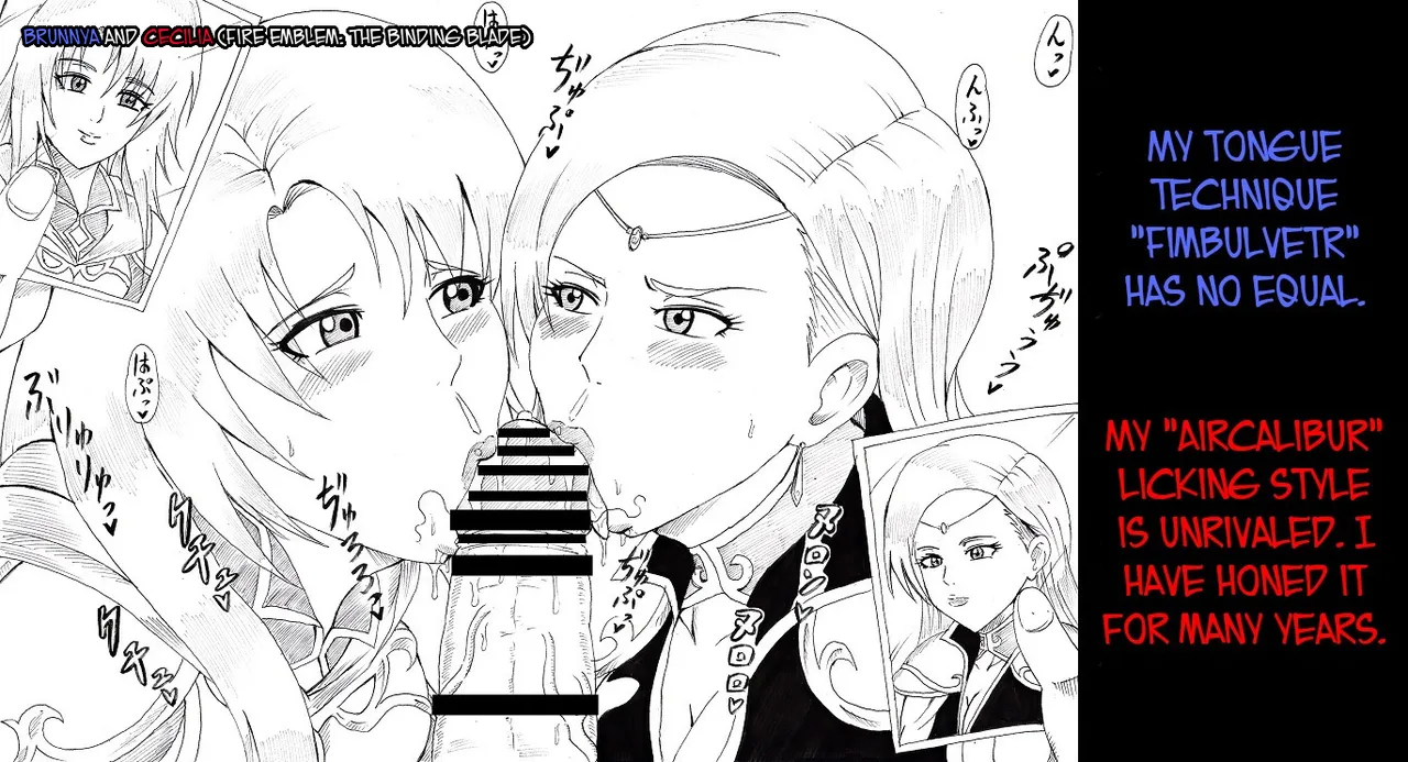 [Ninnindo (Tonsuke)]N Zukan ~Fellatio Hen~ | N Blowjob Book(Various) [English] [joobuspaidatr] Page 24