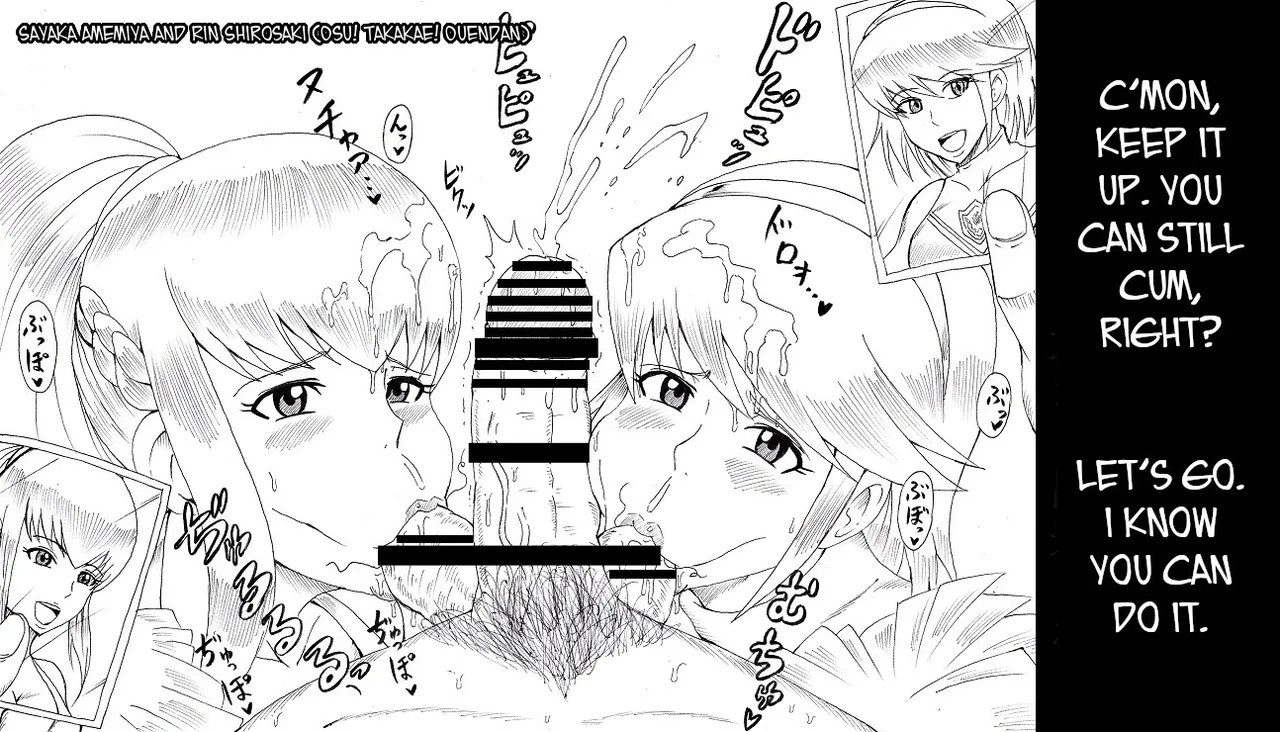 [Ninnindo (Tonsuke)]N Zukan ~Fellatio Hen~ | N Blowjob Book(Various) [English] [joobuspaidatr] Page 27