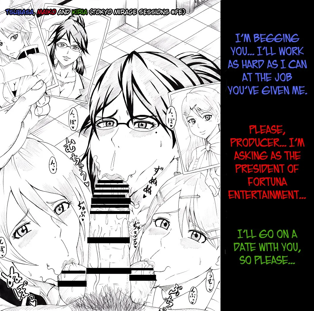 [Ninnindo (Tonsuke)]N Zukan ~Fellatio Hen~ | N Blowjob Book(Various) [English] [joobuspaidatr] Page 31