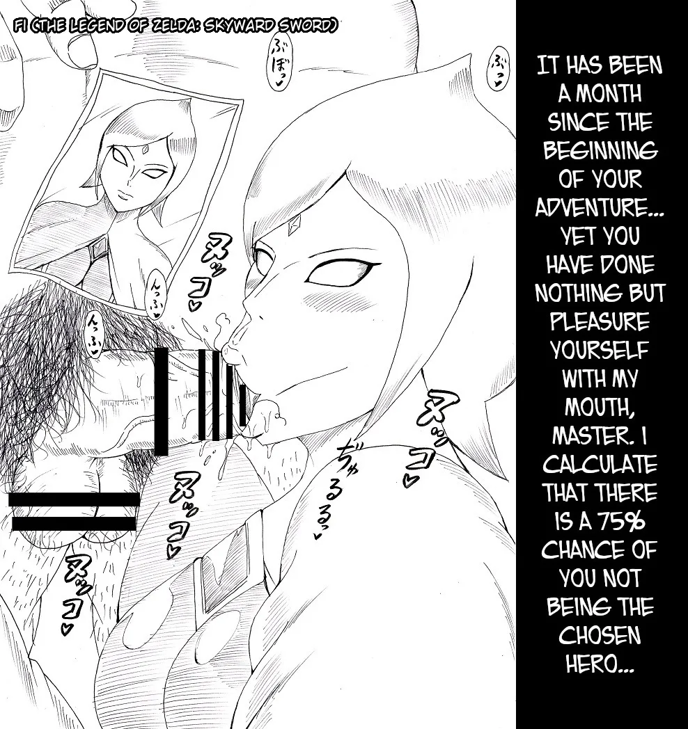 [Ninnindo (Tonsuke)]N Zukan ~Fellatio Hen~ | N Blowjob Book(Various) [English] [joobuspaidatr] Page 7