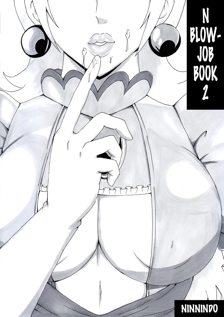 [Ninnindo (Tonsuke)]N Zukan ~Fellatio Hen 2~ | N Blowjob Book 2(Various) [English] [joobuspaidatr] Page 1