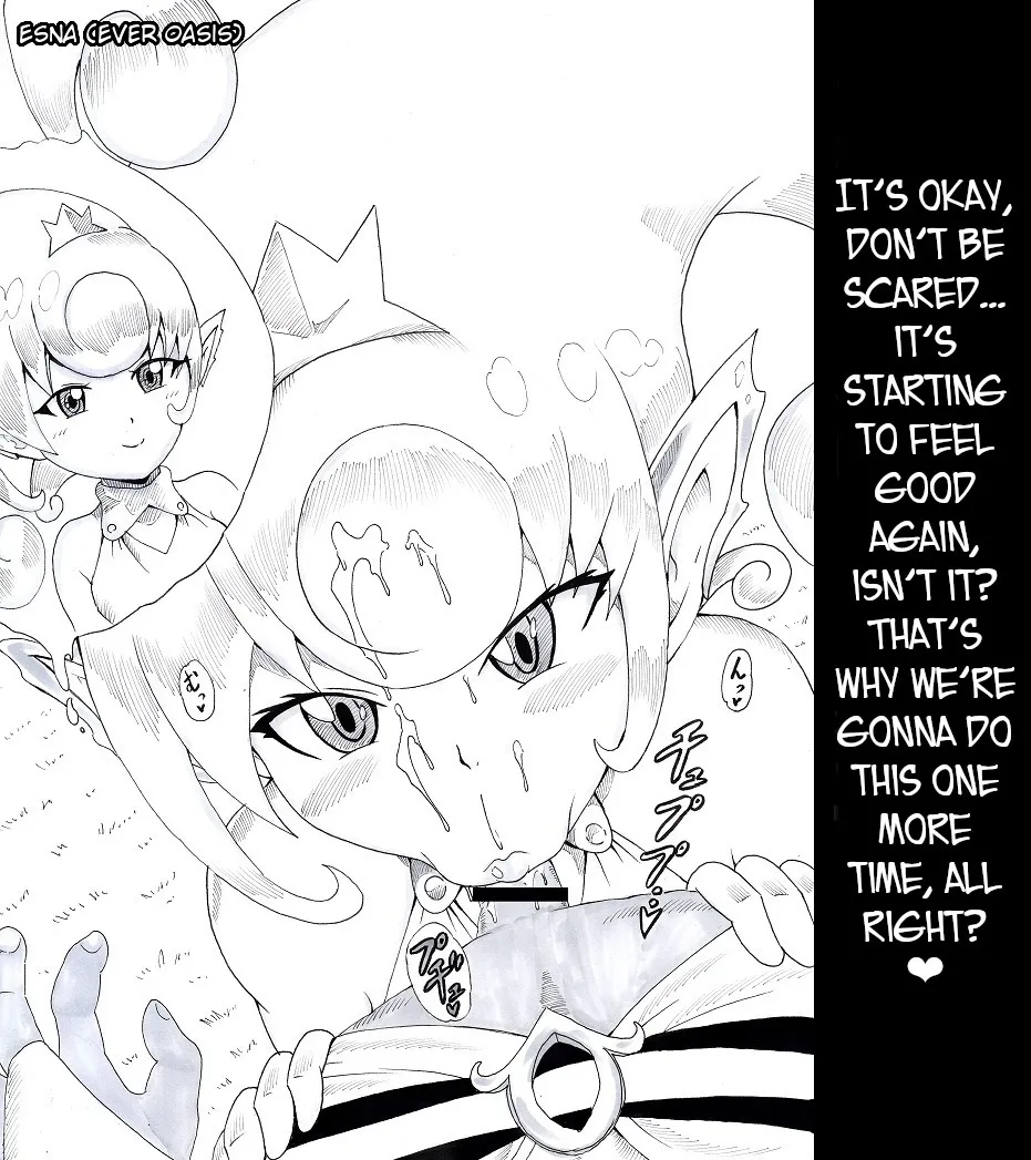 [Ninnindo (Tonsuke)]N Zukan ~Fellatio Hen 2~ | N Blowjob Book 2(Various) [English] [joobuspaidatr] Page 14