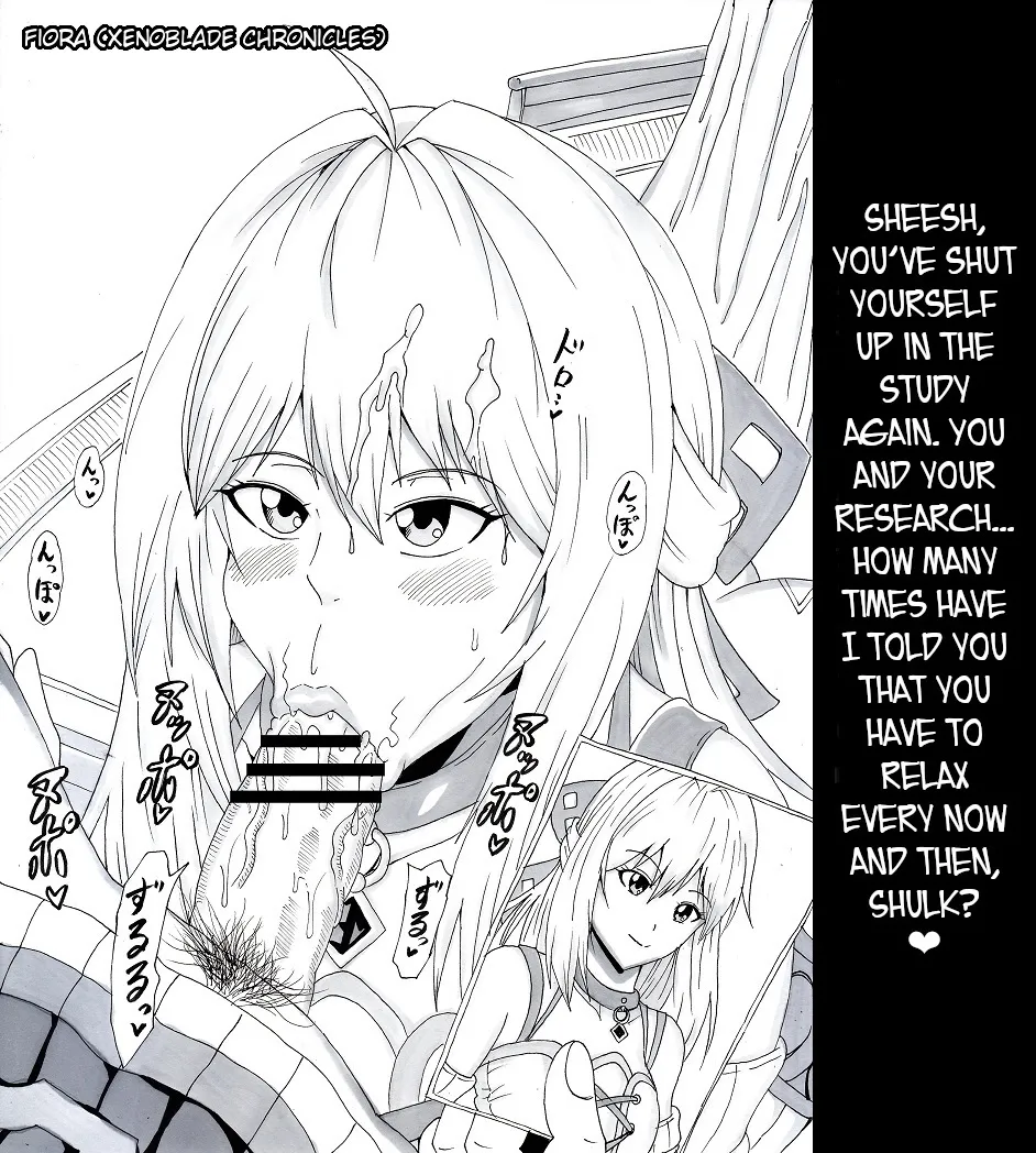 [Ninnindo (Tonsuke)]N Zukan ~Fellatio Hen 2~ | N Blowjob Book 2(Various) [English] [joobuspaidatr] Page 15