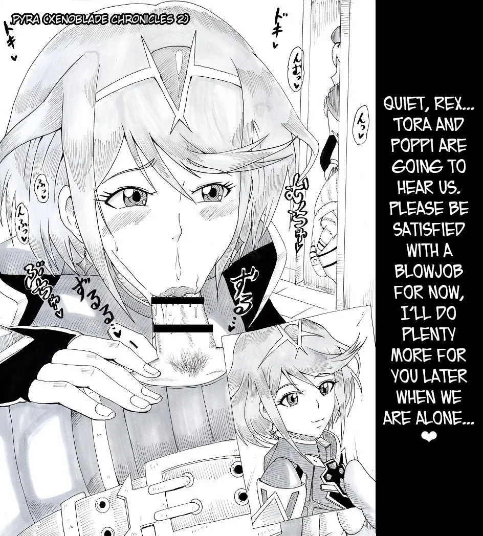 [Ninnindo (Tonsuke)]N Zukan ~Fellatio Hen 2~ | N Blowjob Book 2(Various) [English] [joobuspaidatr] Page 17